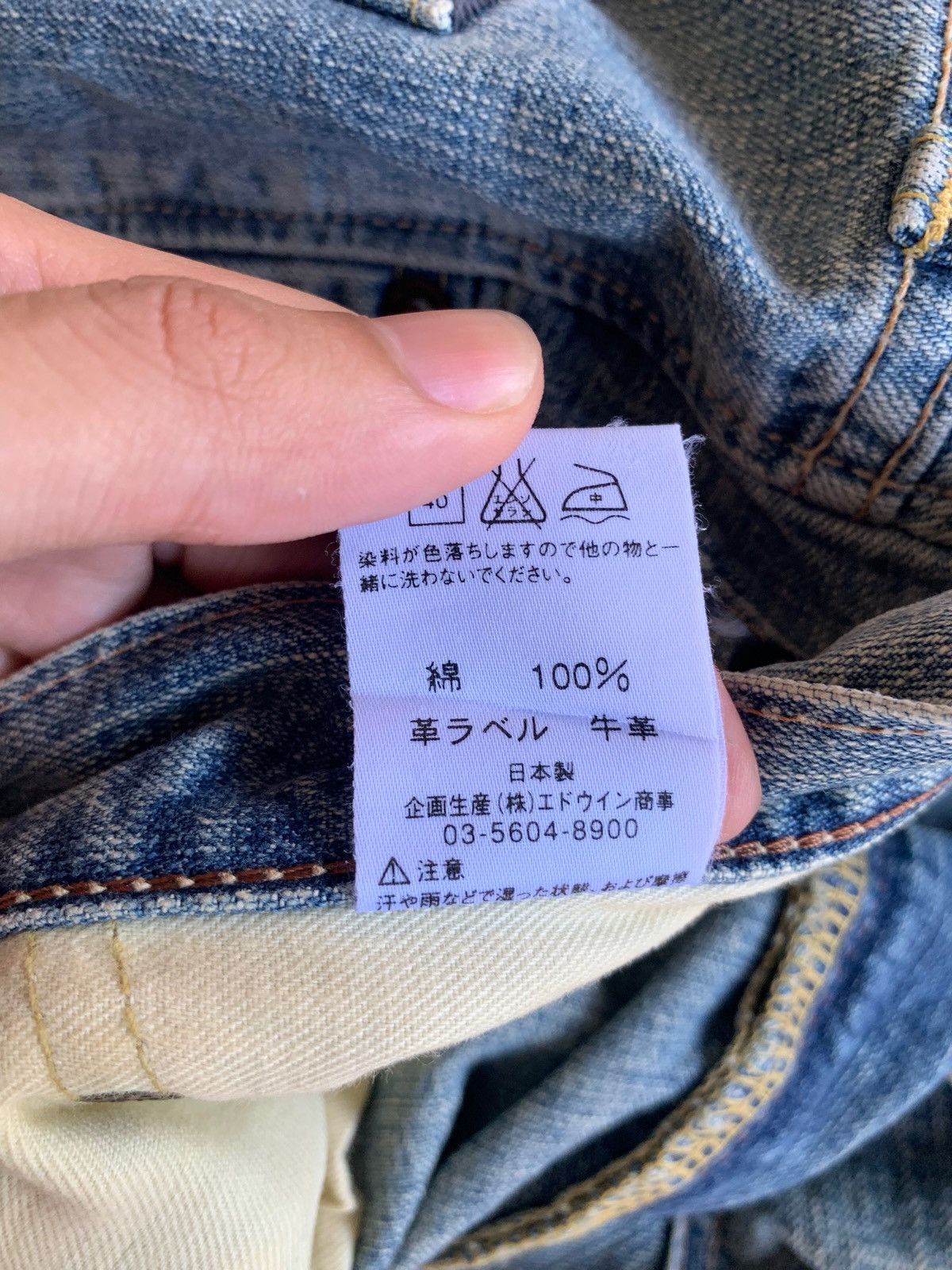 Other EDWIN 505Z SELVEDGE BAGGY FADED&RUSTY DENIM Size US 34 / EU 50 - 20 Thumbnail
