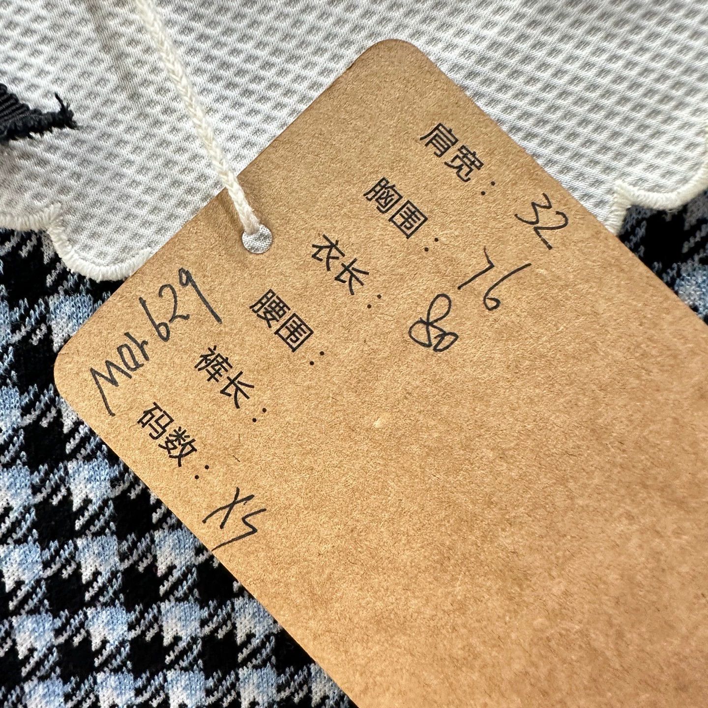 Miu Miu MIU MIU Gingham Peter Pan Collar Short Sleeve XS Dress Size XXS / US 00 / IT 34 - 5 Thumbnail