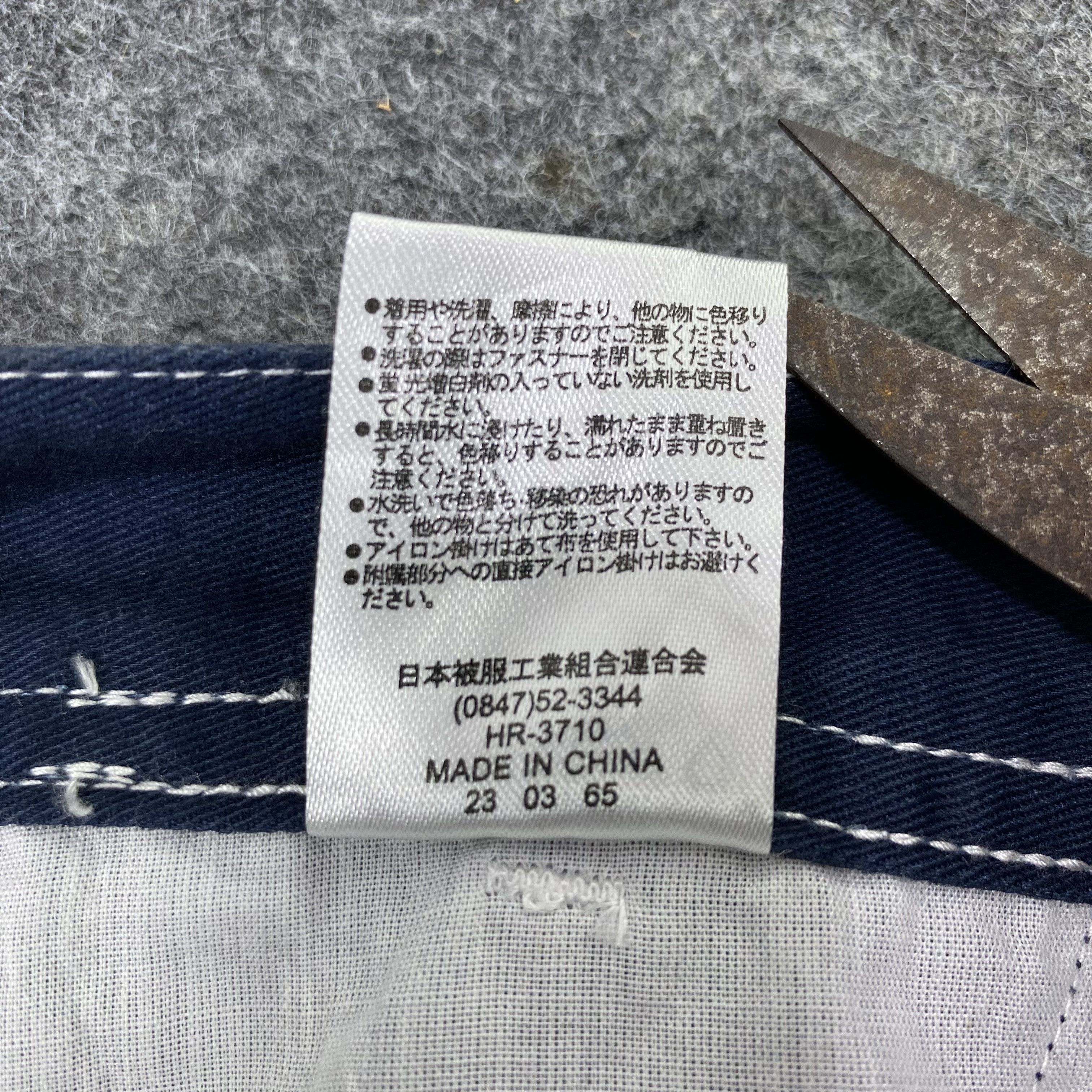 Other Nice cargo pants - C003 Size US 36 / EU 52 - 11 Thumbnail