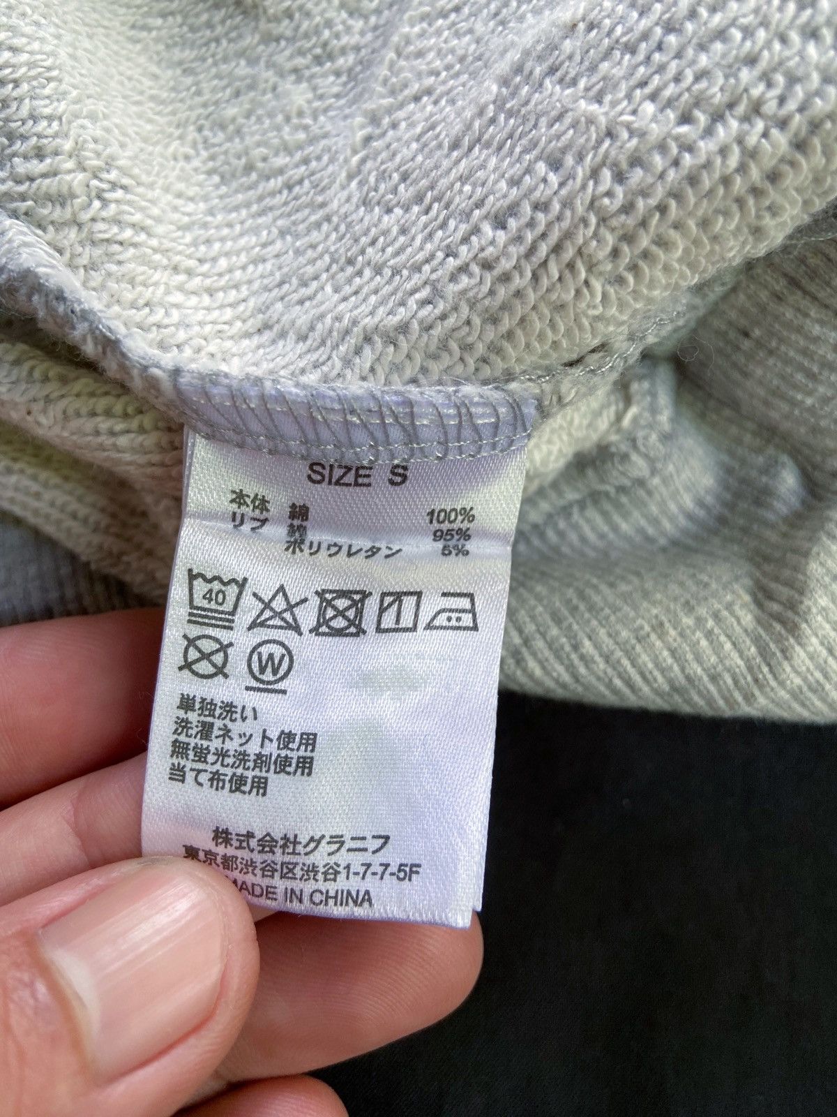 If Six Was Nine × Japanese Brand × Le Grande Bleu (L.G.B.) GRANIPH BUTTERFLY COMEDY ARTWORK HOODIE Size US M / EU 48-50 / 2 - 10 Thumbnail