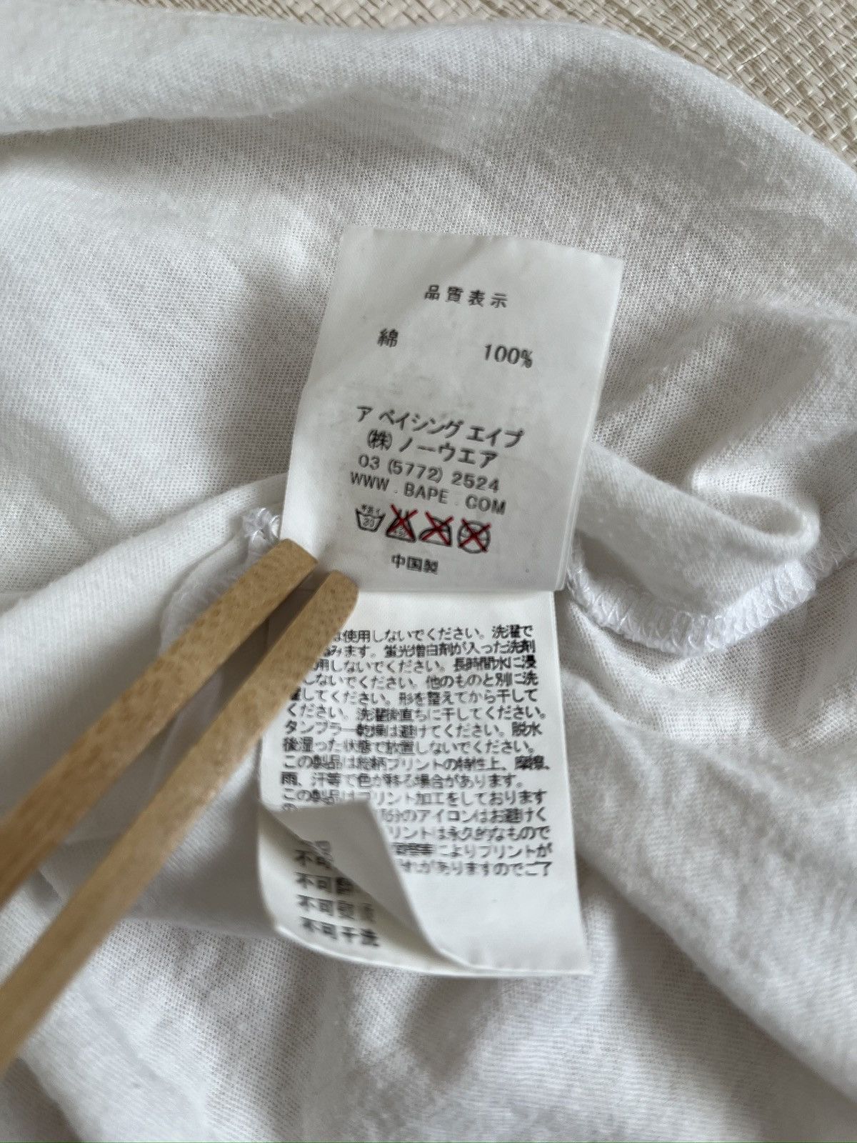 Bape Bape 1st Camo Tee 【65】 Size ONE SIZE - 10 Thumbnail