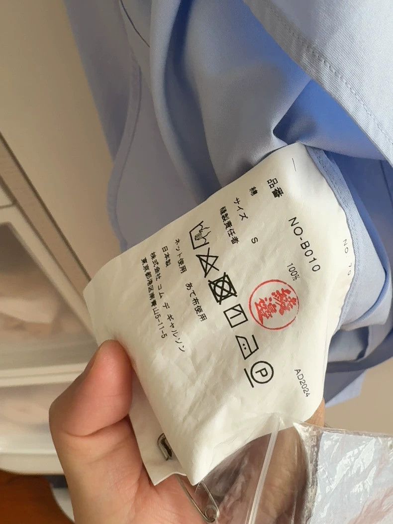Other Comme Des Garcons Blue Shirt Size XS / US 0-2 / IT 36-38 - 5 Thumbnail