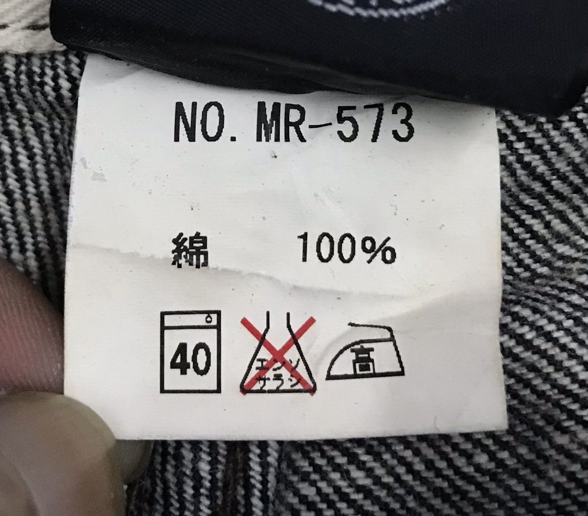 Japanese Brand × Vintage Vintage Monitorrgdw Authentic Denime Pants Size US 33 - 19 Thumbnail