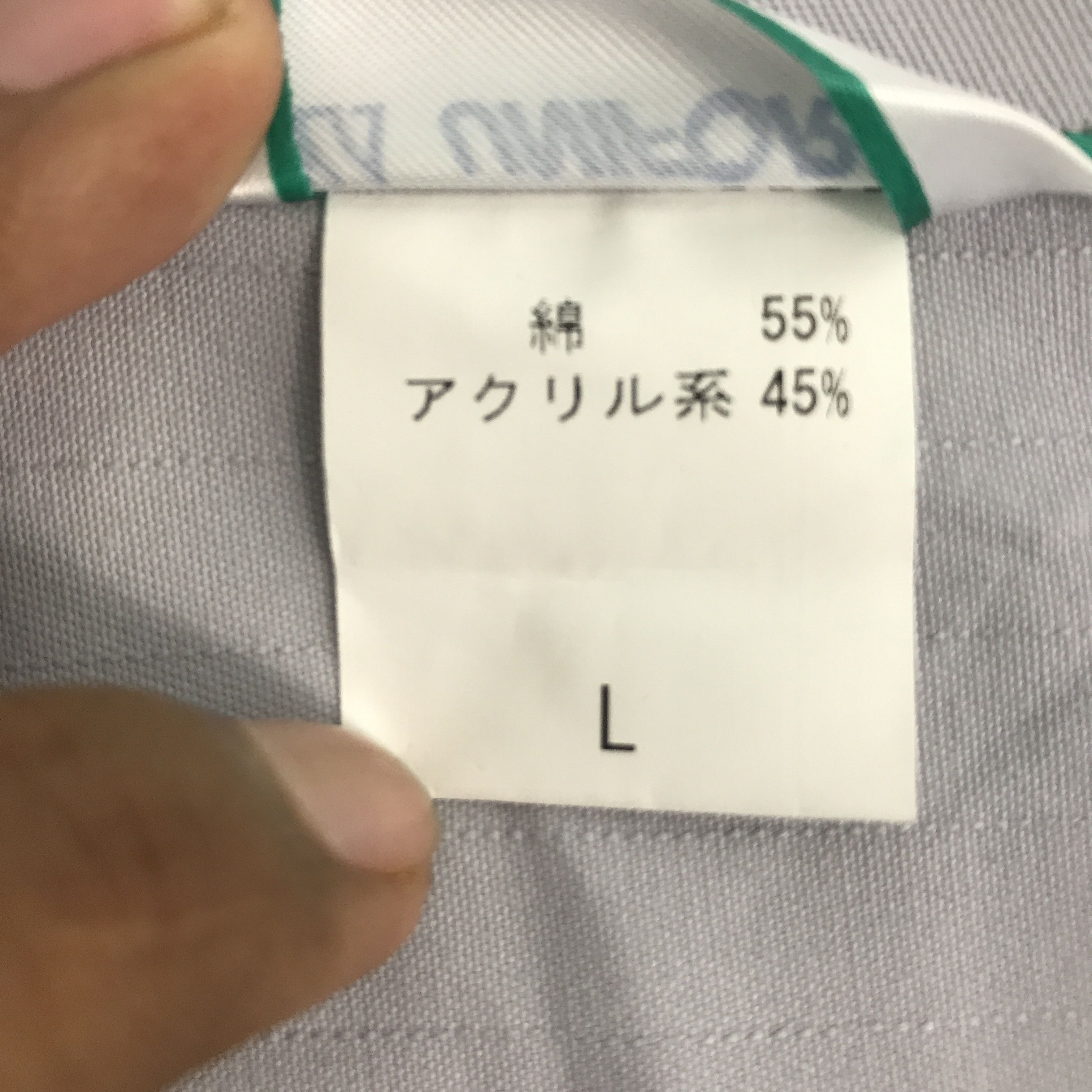 Japanese Brand TOYOTA RACING MOTORSPORT CUSTOM JAPAN JACKET Size US L / EU 52-54 / 3 - 13 Thumbnail