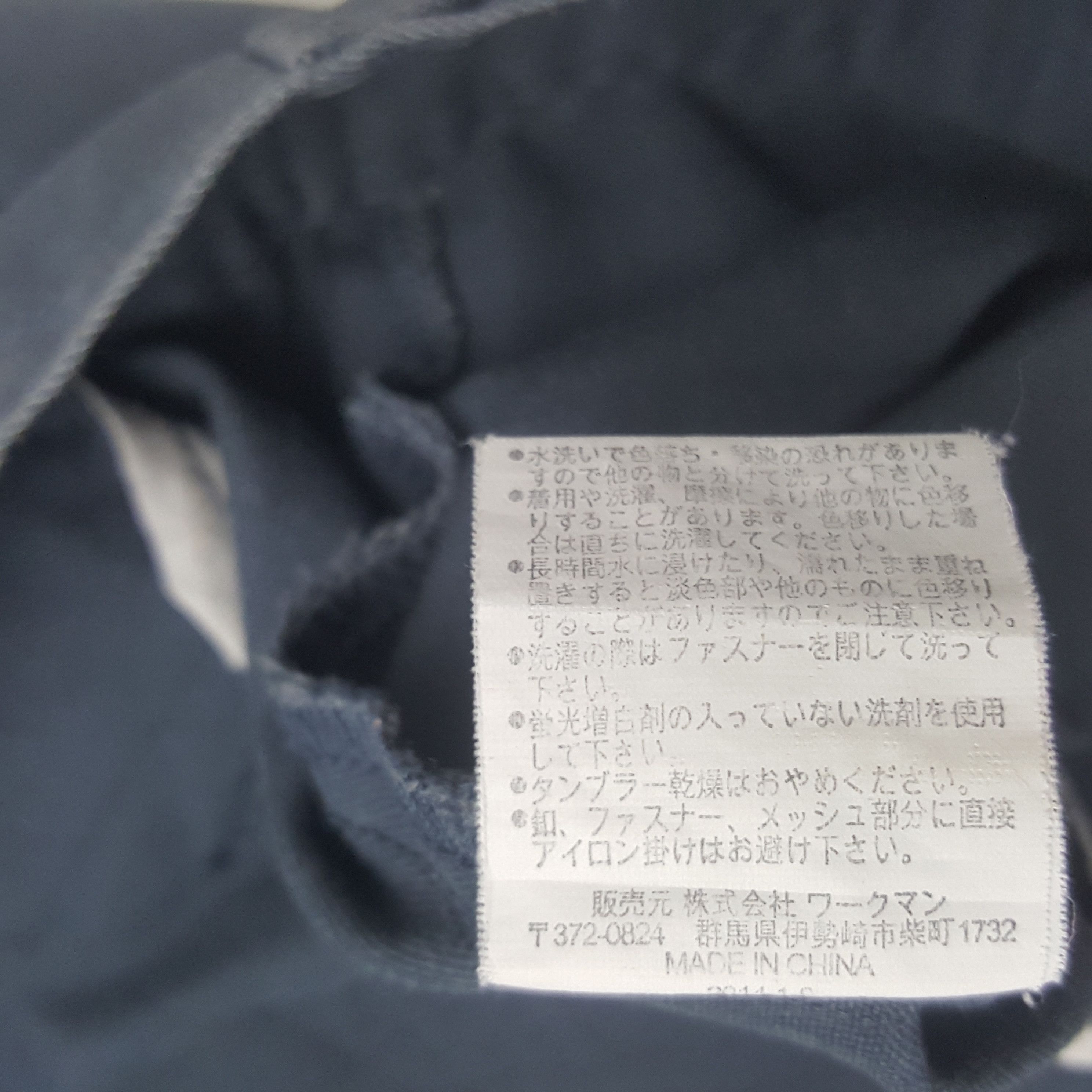 Honda × Vintage Vintage Mugen Honda Japanese Racing Custom Jacket C288N18 Size US L / EU 52-54 / 3 - 9 Thumbnail