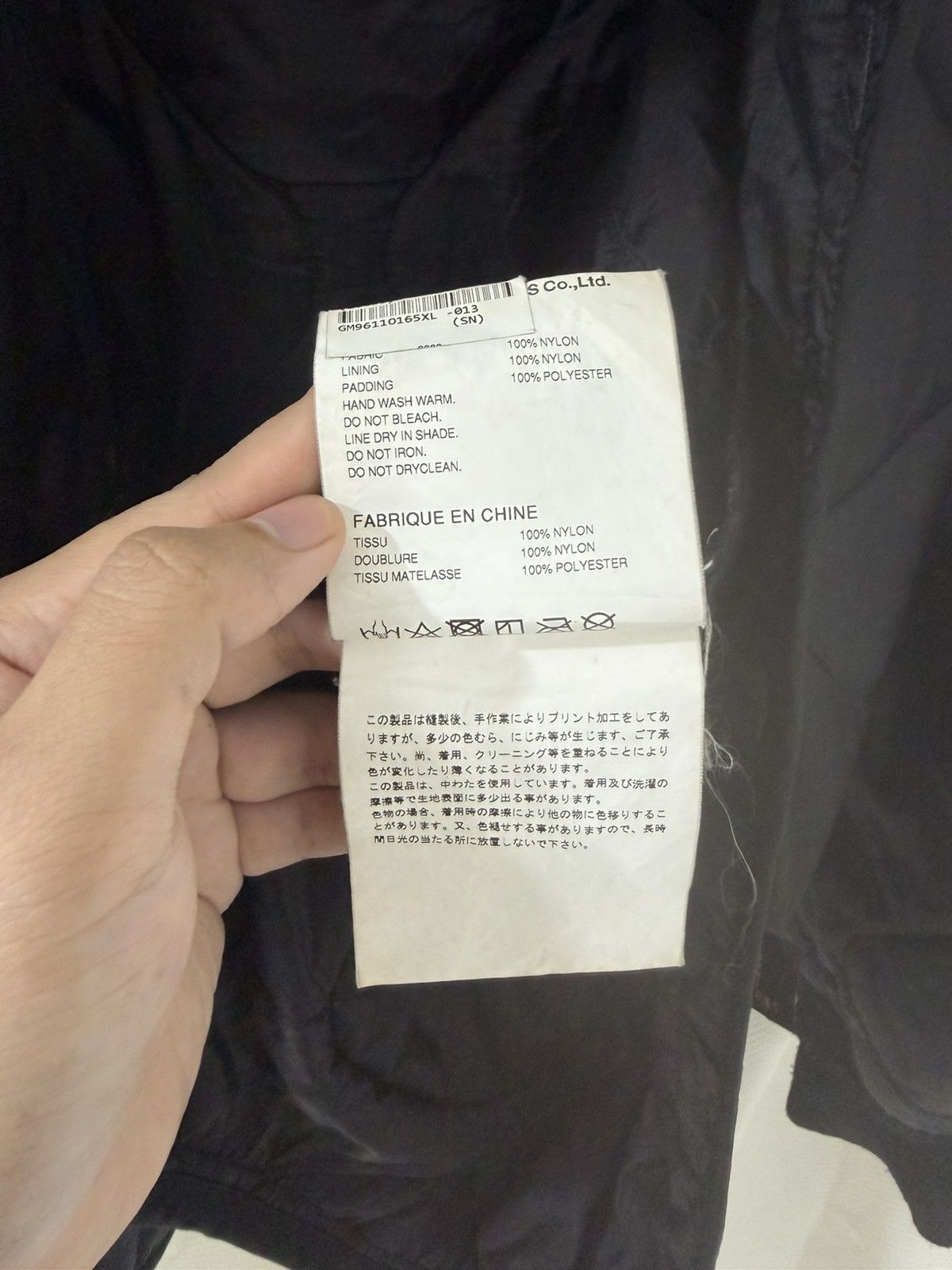 Alpha Industries × CDG by Comme des Garcons Comme Des Garcons CDG Alpha Industries Liner Quilted Jacket Size US XL / EU 56 / 4 - 11 Thumbnail