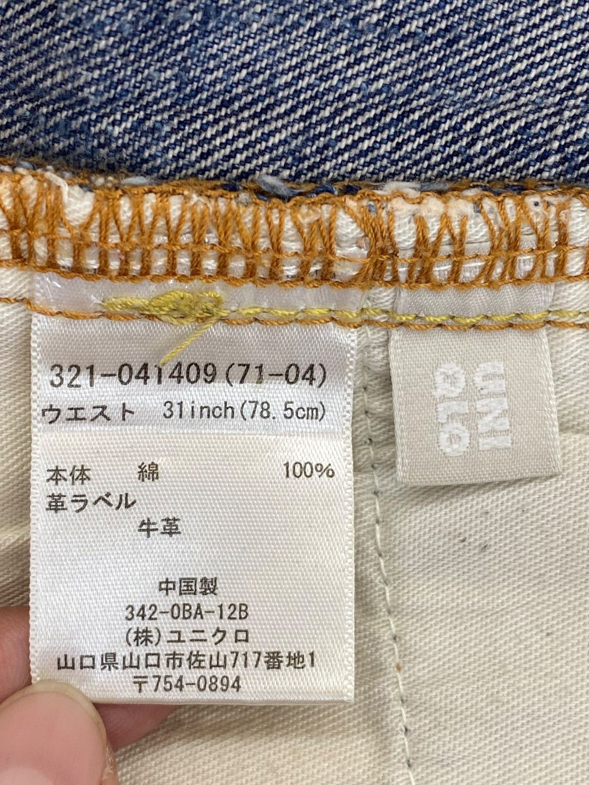 Uniqlo Uniqlo Faded Wash Whiskered Style Straight Leg Jeans Size US 31 - 11 Thumbnail