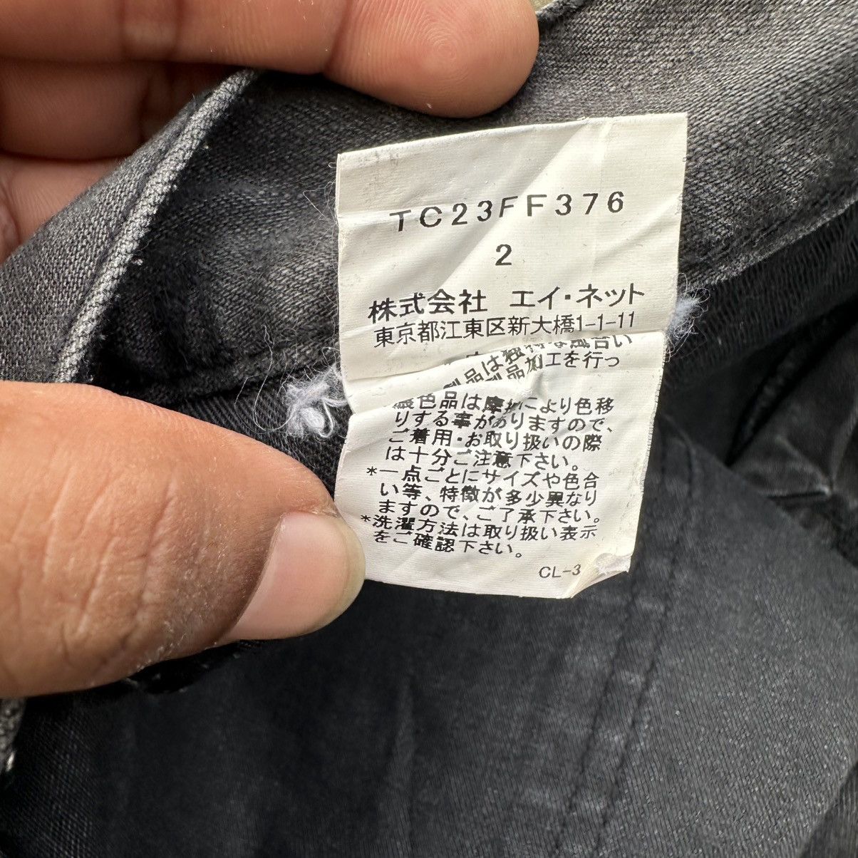 Issey Miyake Issey miyake by tsumori chisato bleached dot glitter pants Size US 32 / EU 48 - 10 Thumbnail