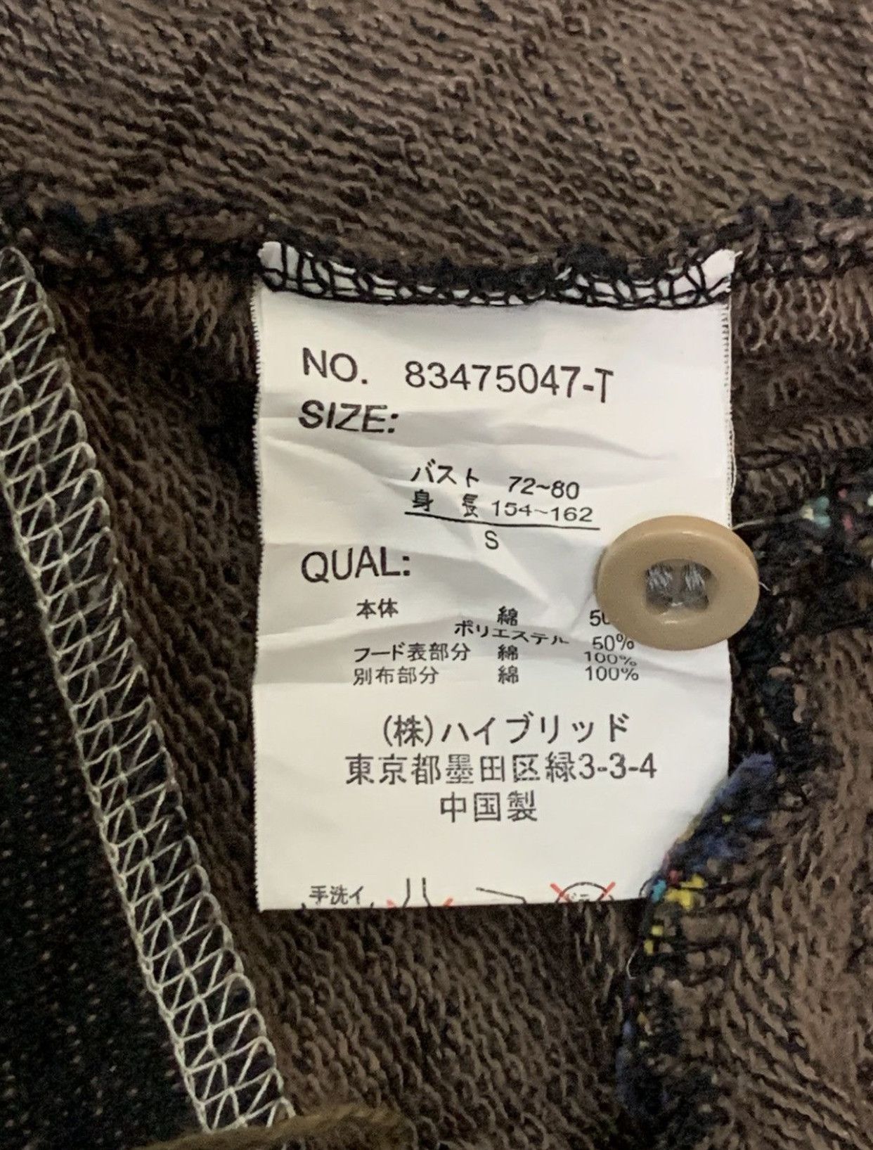 Japanese Brand Rare Design Power To The People Sweater Size US S / EU 44-46 / 1 - 6 Thumbnail