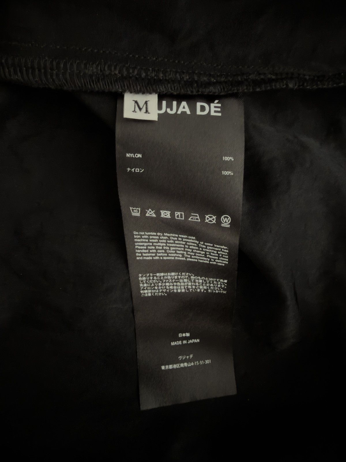 Vuja De Vuja De (VD) Crushed Nylon Track Jacket Size US M / EU 48-50 / 2 - 5 Thumbnail