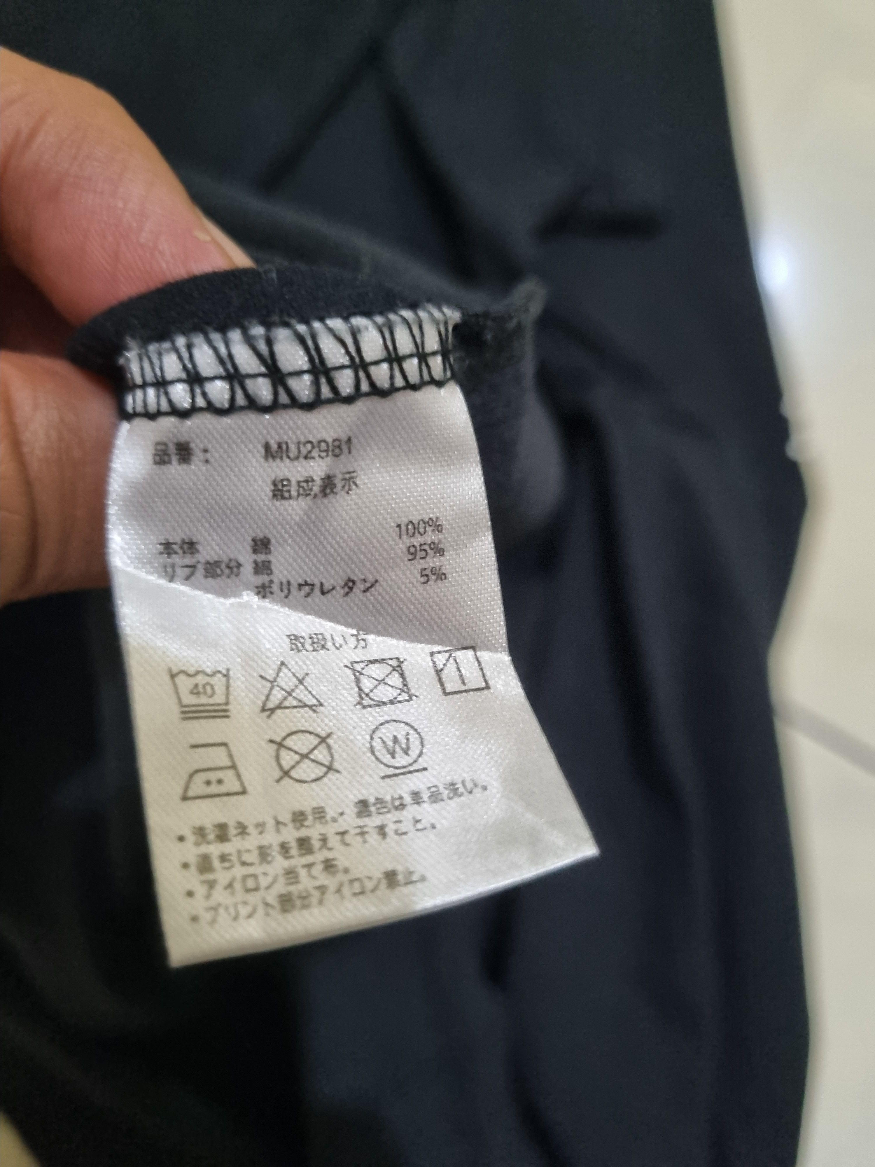 Japanese Brand Mystery Magazine Tee Streetwear Japan Size US L / EU 52-54 / 3 - 8 Thumbnail