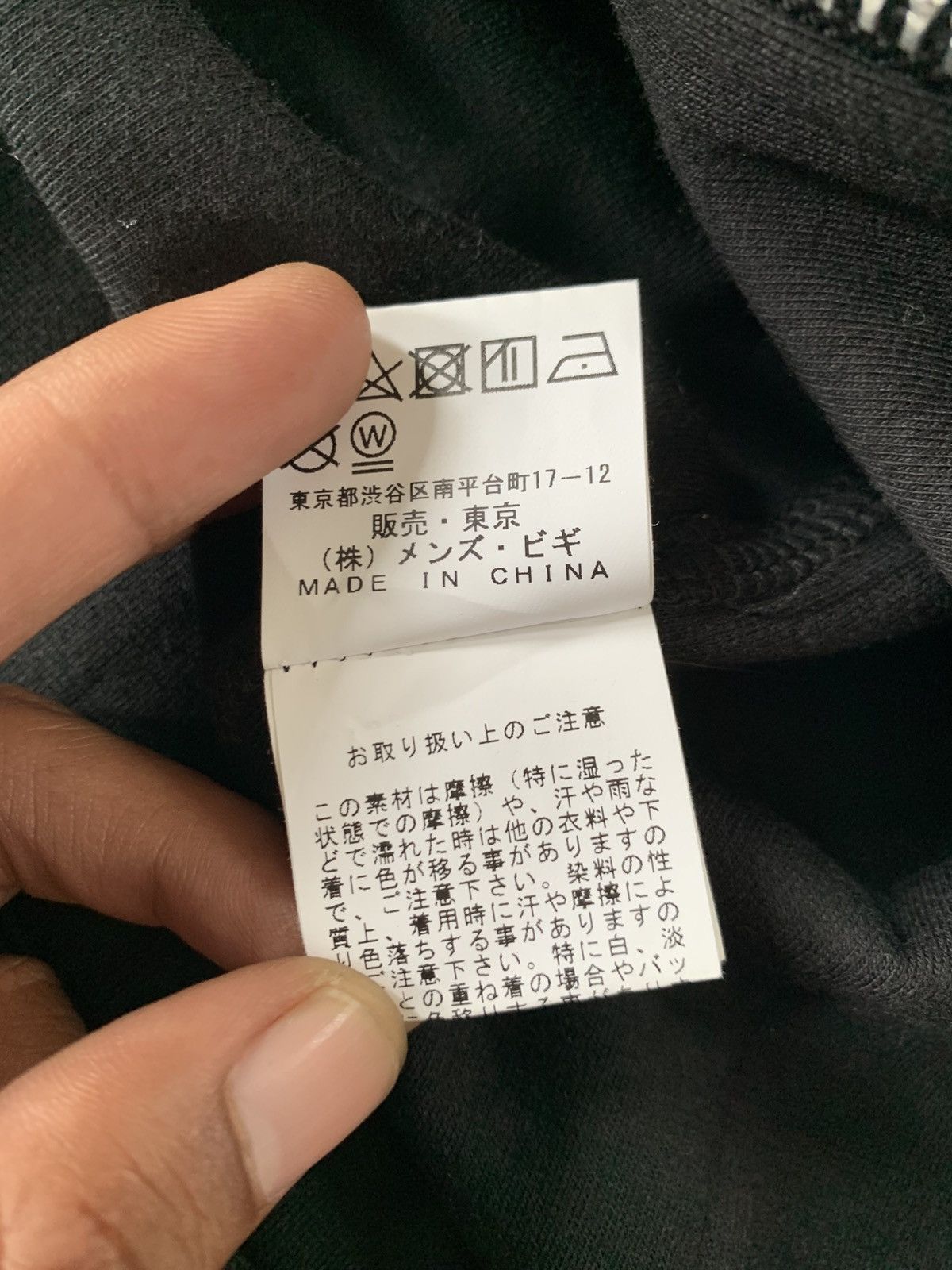 Seditionaries Black goth Collective cotton japanese brand Size US L / EU 52-54 / 3 - 8 Thumbnail