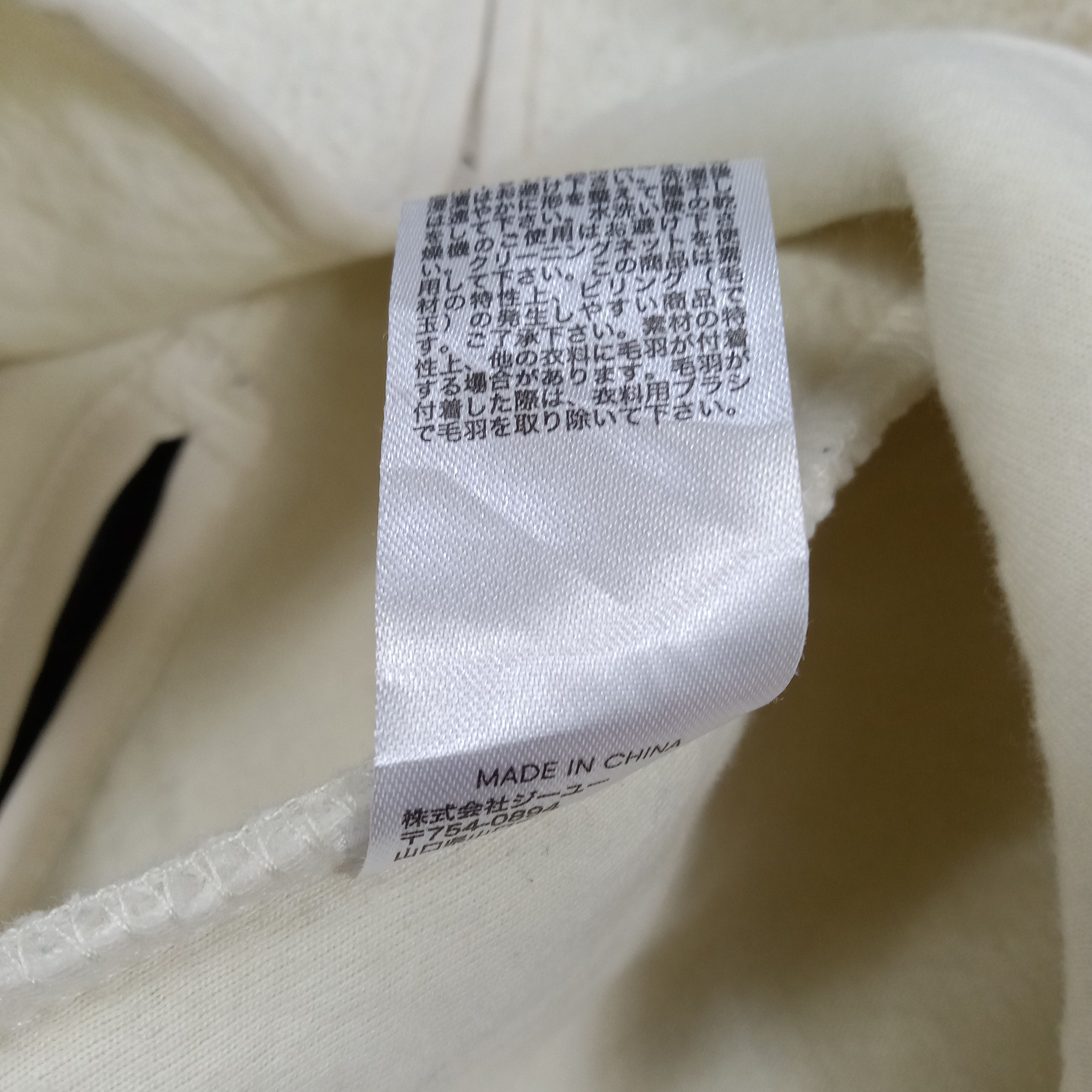 GU × Undercover × Vintage GU X Undercover Japanese Brand Sherpa Long Jacket Size US XL / EU 56 / 4 - 9 Thumbnail