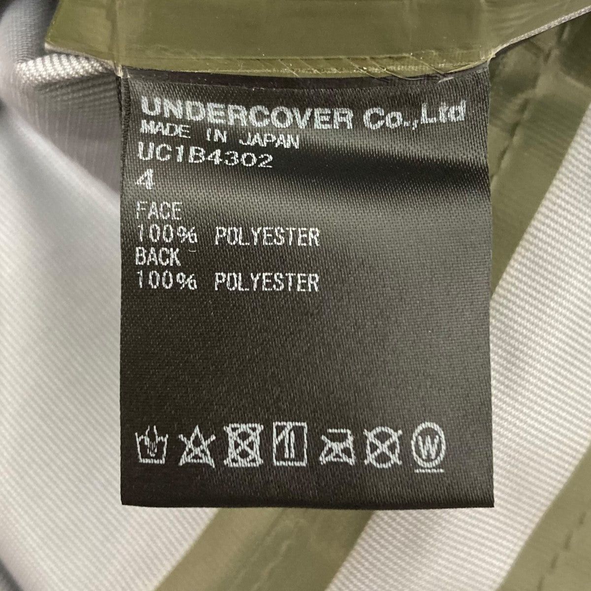 Undercover Undercover Layer mod coat Size US XL / EU 56 / 4 - 7 Thumbnail
