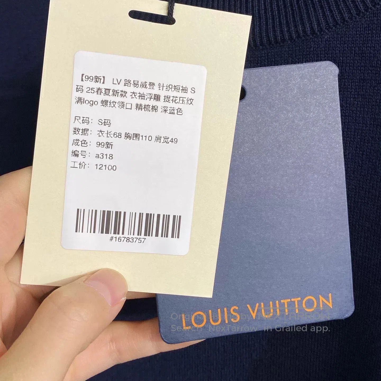 Louis Vuitton Louis Vuitton 25SS Knit Short-Sleeve S. Size US S / EU 44-46 / 1 - 5 Thumbnail