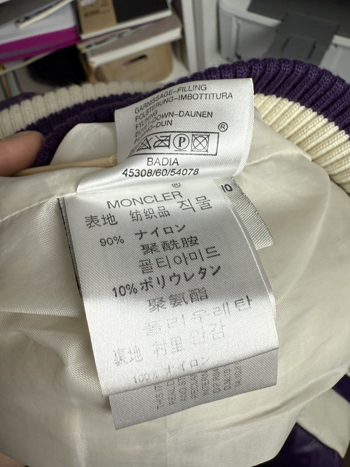 Designer × Moncler Moncler down puffer big logo jacket 4 M designer luxury dril Size US M / EU 48-50 / 2 - 10 Thumbnail