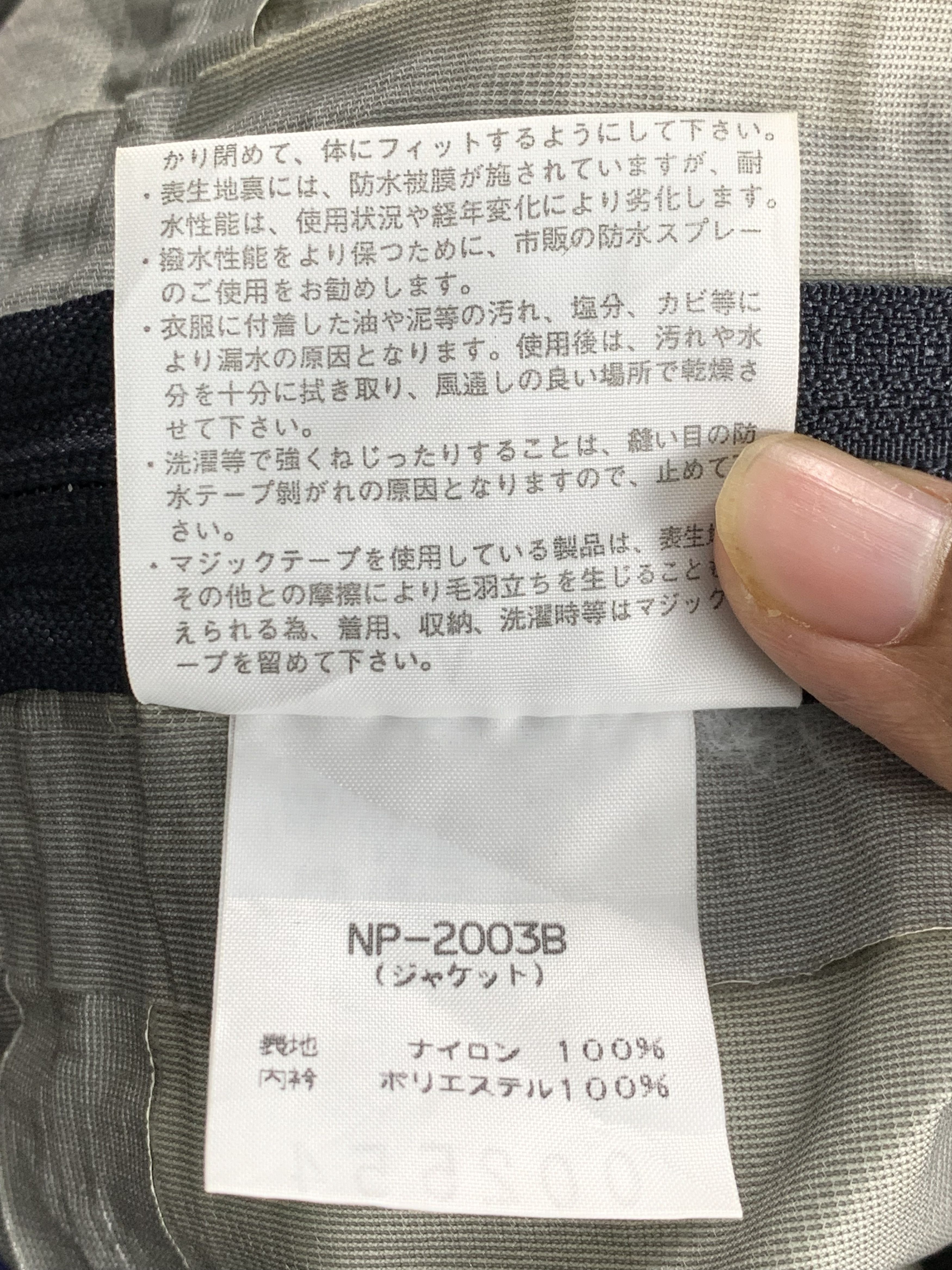 Goretex Vintage The North Face Goretex One Set j1167 Size US L / EU 52-54 / 3 - 14 Thumbnail