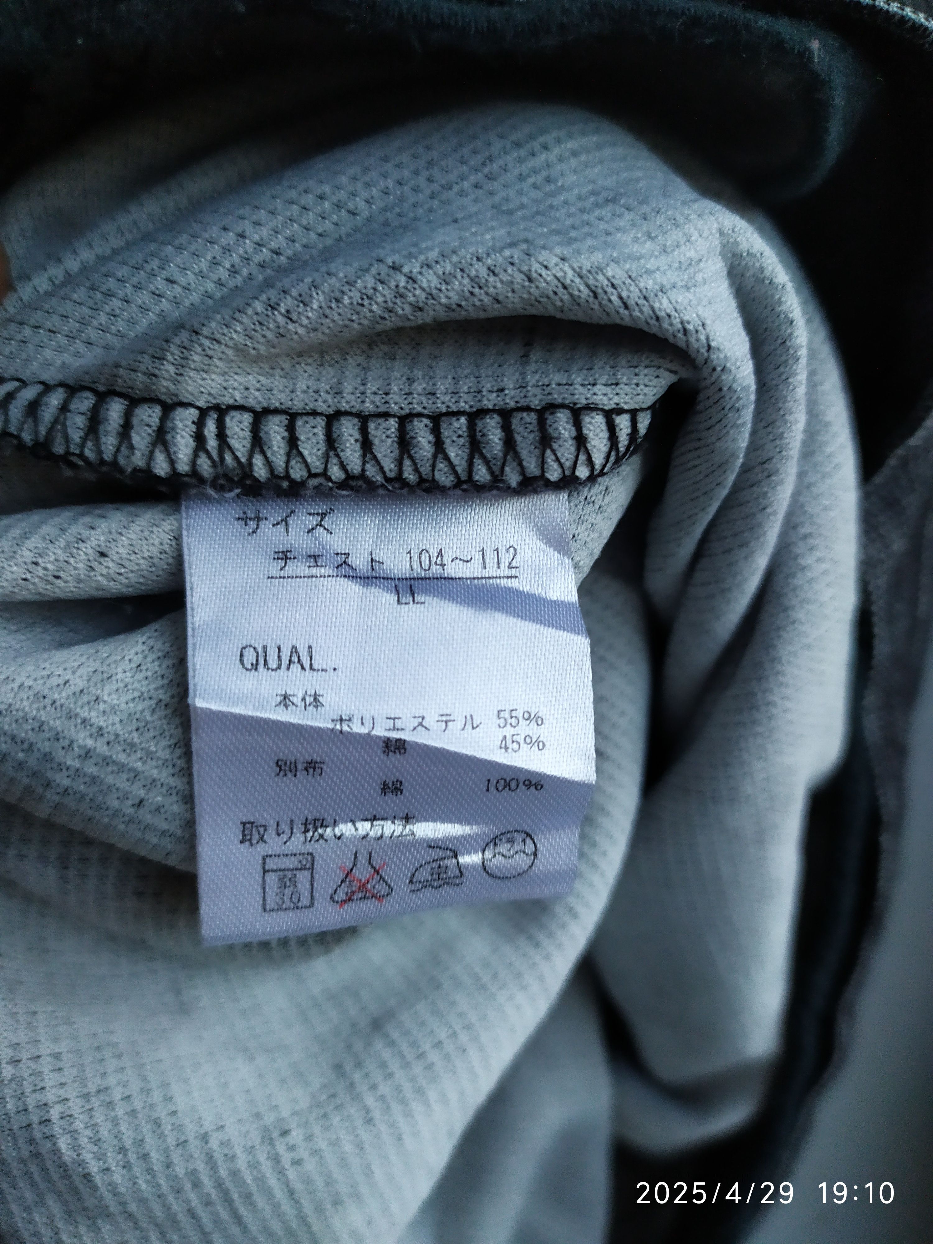 If Six Was Nine Japanese Villand dauble Layer i6w9 LGB style Size US L / EU 52-54 / 3 - 4 Thumbnail