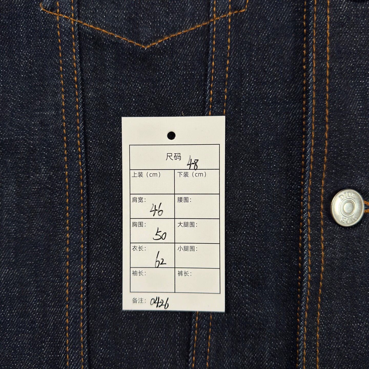 Dior Dior blue inner women denim jacket 48 new Size XL / US 12-14 / IT 48-50 - 5 Thumbnail