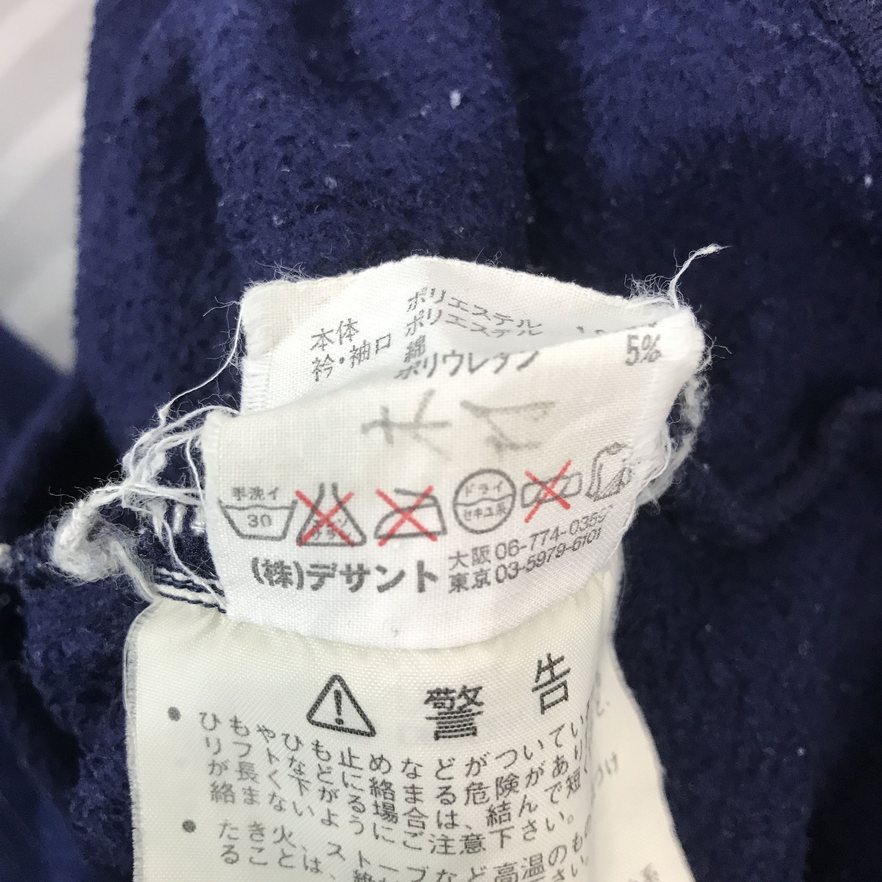 Adidas × Japanese Brand × Yohji Yamamoto Adidas X Yohji Yamamoto Fleece V-Neck custom Art Sweatshirt Size US L / EU 52-54 / 3 - 14 Thumbnail