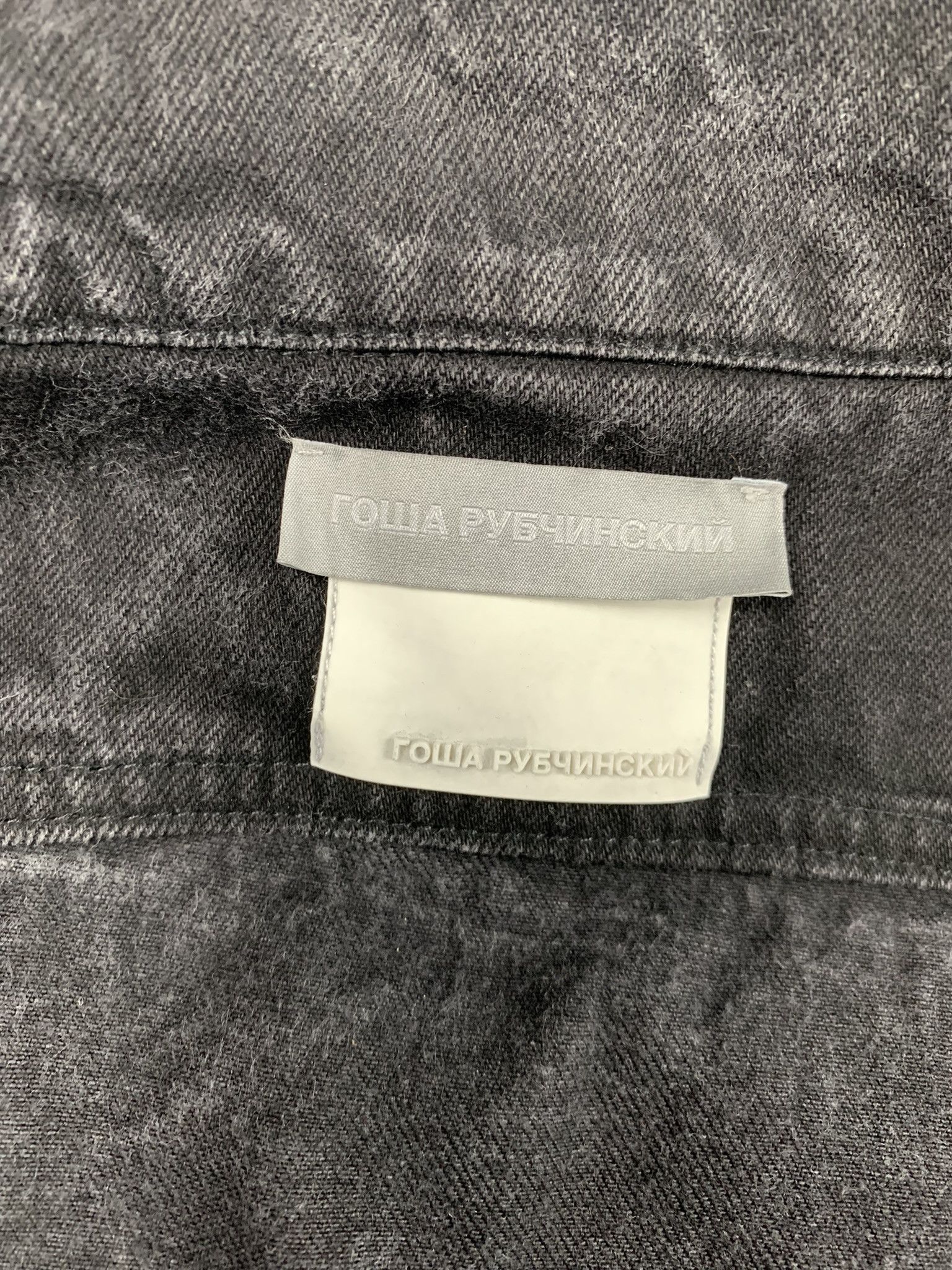 Gosha Rubchinskiy RARE Gosha Rubchinskiy AW12 denim jacket Size US S / EU 44-46 / 1 - 5 Thumbnail