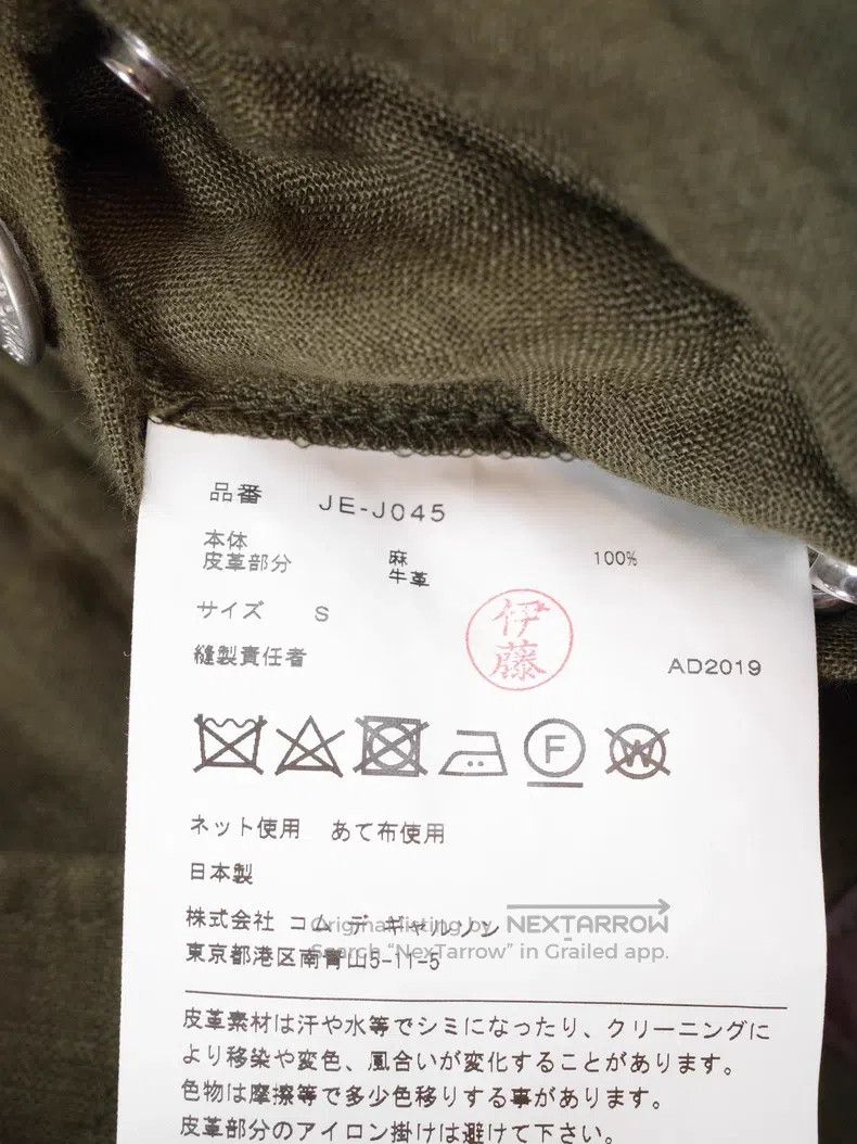 Junya Watanabe Junya Watanabe Linen Military Hooded Women's Jacket Size S / US 4 / IT 40 - 9 Thumbnail