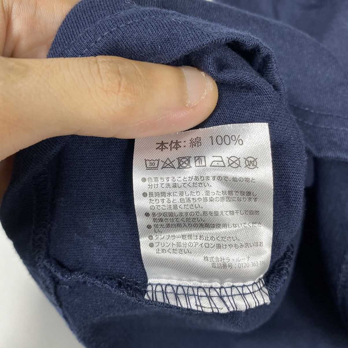 Japanese Brand × Marlboro × Number (N)ine MARLBORO NUMBER NINE ALL LOGO TEE Size US M / EU 48-50 / 2 - 8 Thumbnail