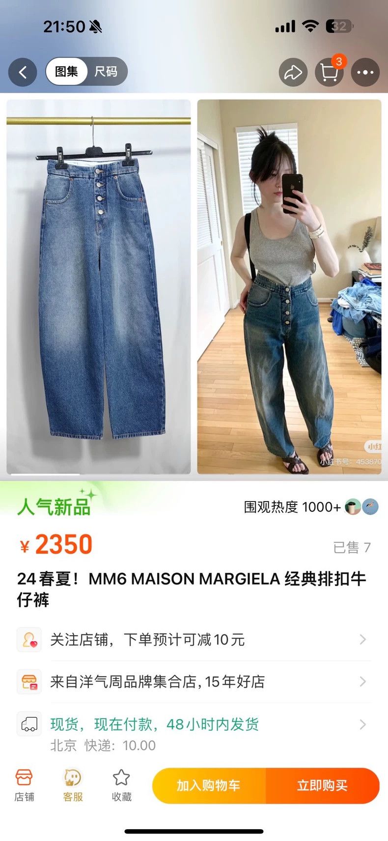 Maison Margiela Maison Margiela Classic button jeans 2501-Nextarrow Size US 28 / EU 44 - 9 Thumbnail