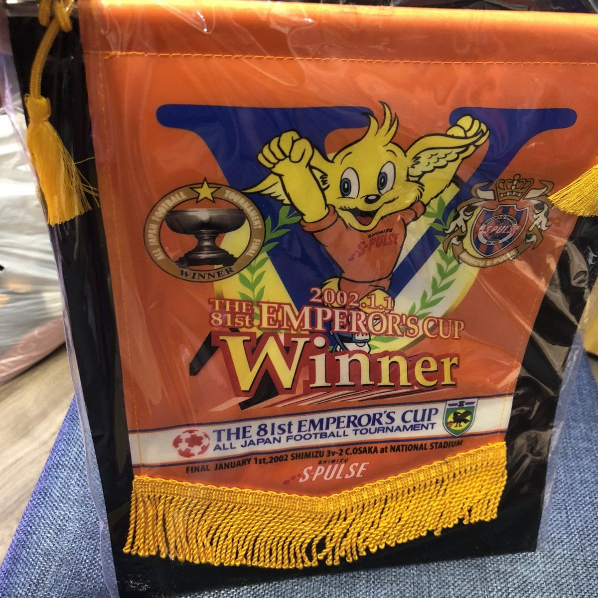 Japanese Brand × Vintage S-pulse 2002 Emperor’s cup winner pennant Size ONE SIZE - 2 Thumbnail