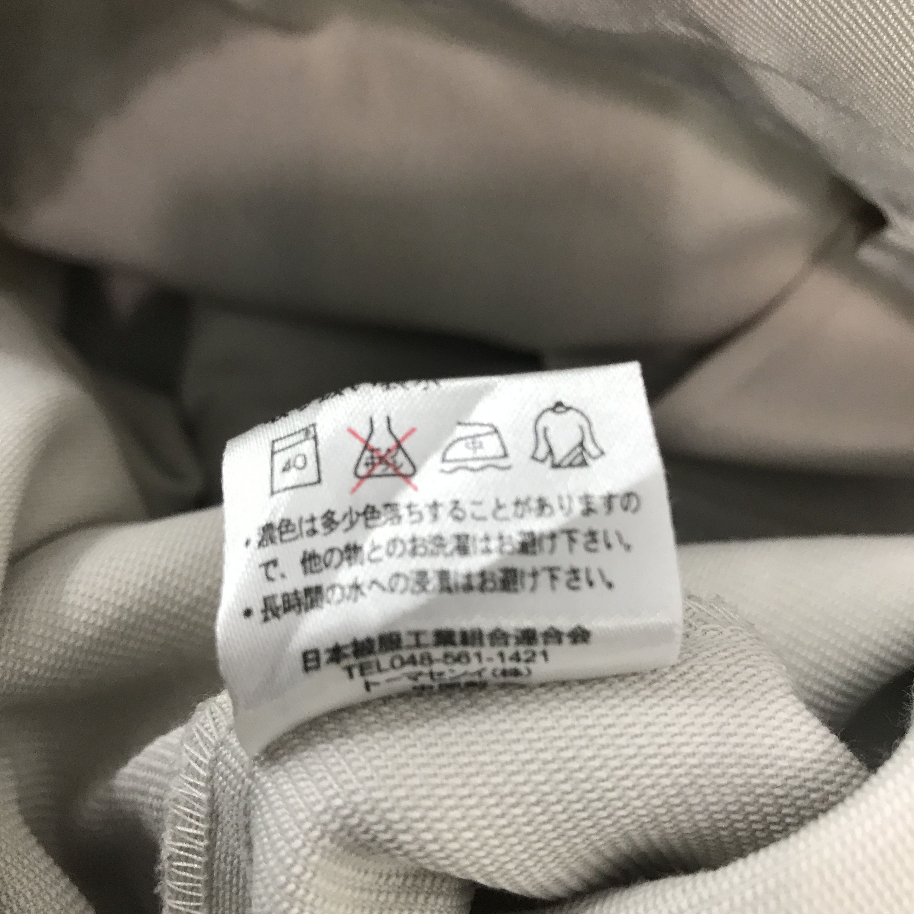 Japanese Brand Team Suzuki Worker Custom Sport Jacket Size US L / EU 52-54 / 3 - 10 Thumbnail