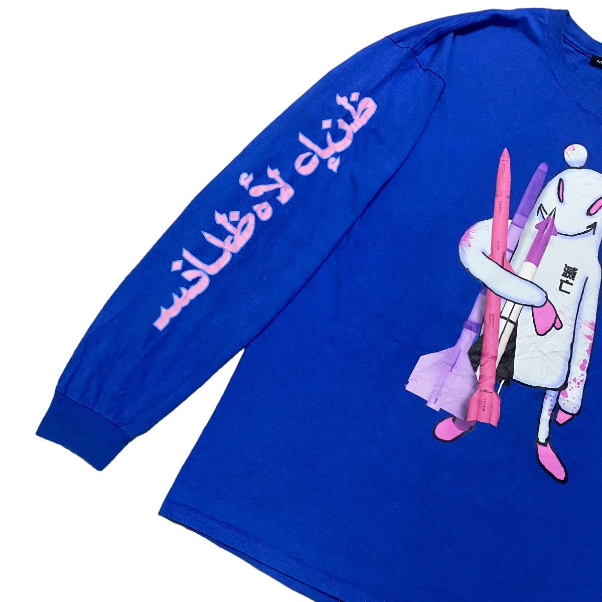 Beauty Beast Milkboy Longsleeve 'Never Hear Bear' Milkboy Club Arabic Size US L / EU 52-54 / 3 - 3 Thumbnail