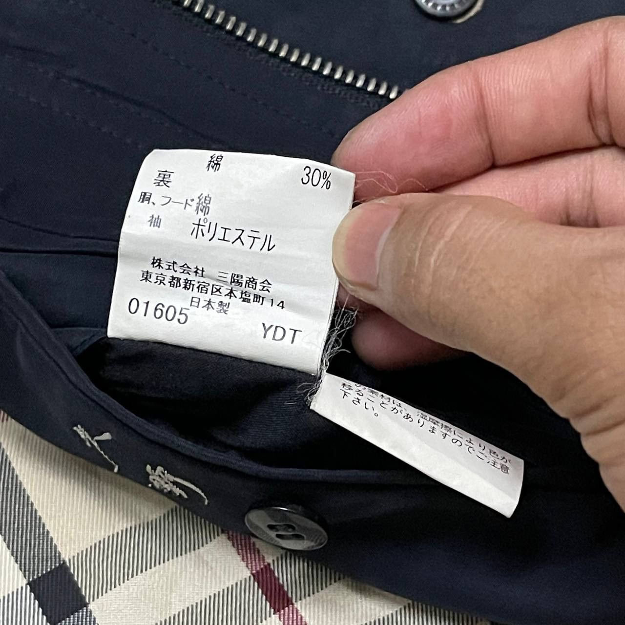 Burberry Vintage Burberry London Nova Check Sunfaded Trench Coat Size US L / EU 52-54 / 3 - 14 Thumbnail