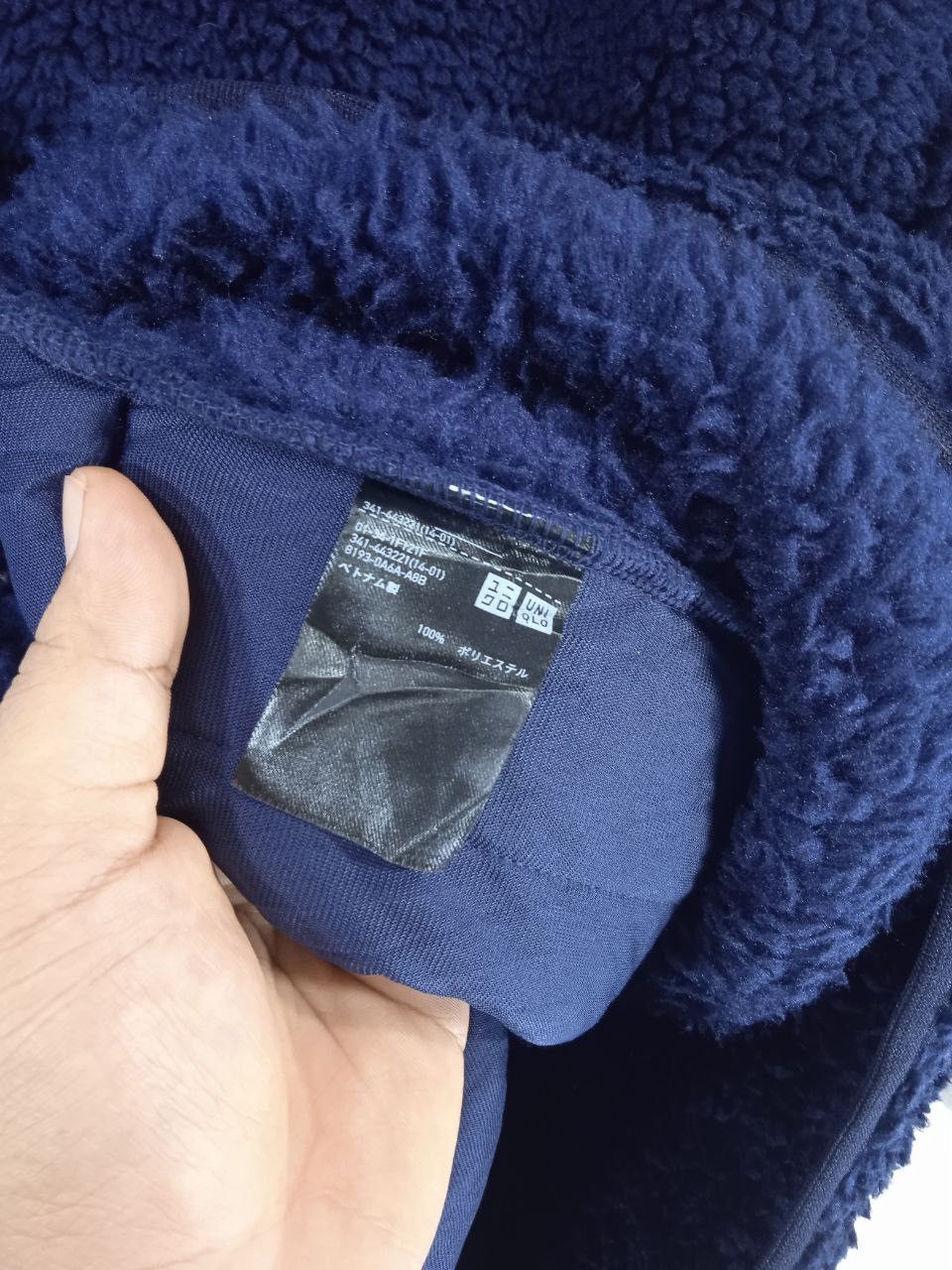 Japanese Brand × Uniqlo × White Mountaineering Uniqlo X White Mountaineering Deep Pile Fleece Rare Design Size US XL / EU 56 / 4 - 7 Thumbnail