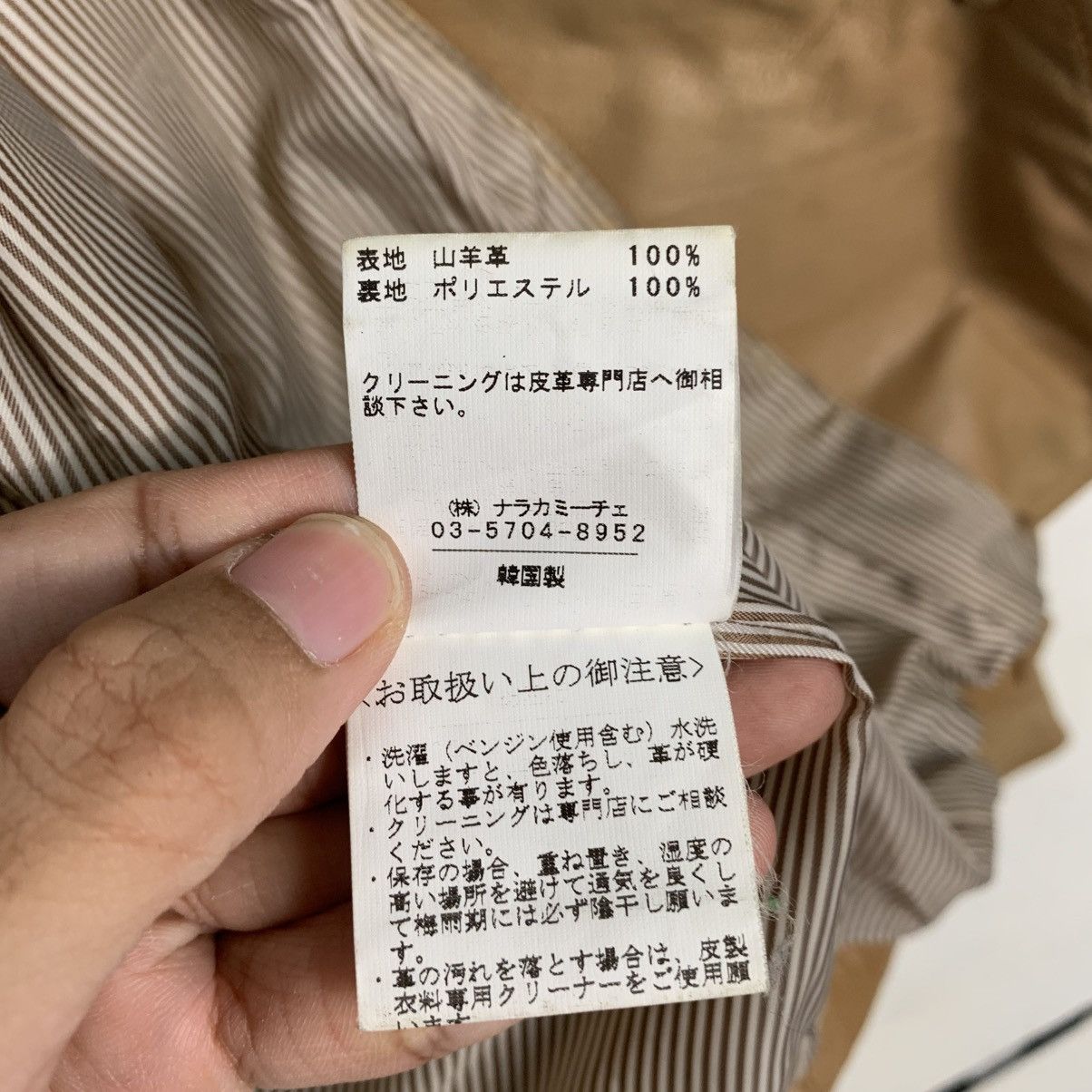 Japanese Brand Japanese Brand MA* Leather Jacket Size XS / US 0-2 / IT 36-38 - 17 Thumbnail