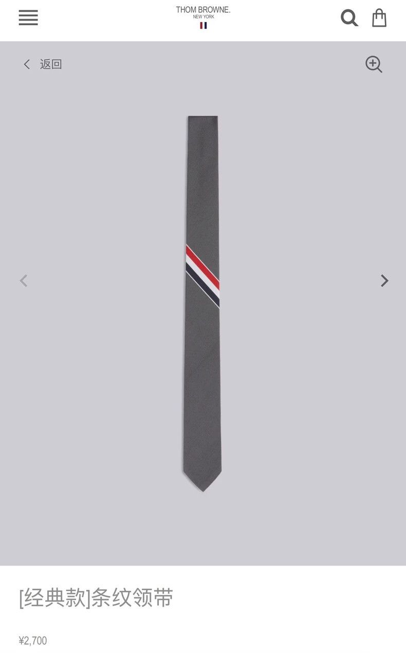 Thom Browne THOM BROWNE Classic Tricolour Tie 2502-Nextarrow Size ONE SIZE - 4 Thumbnail