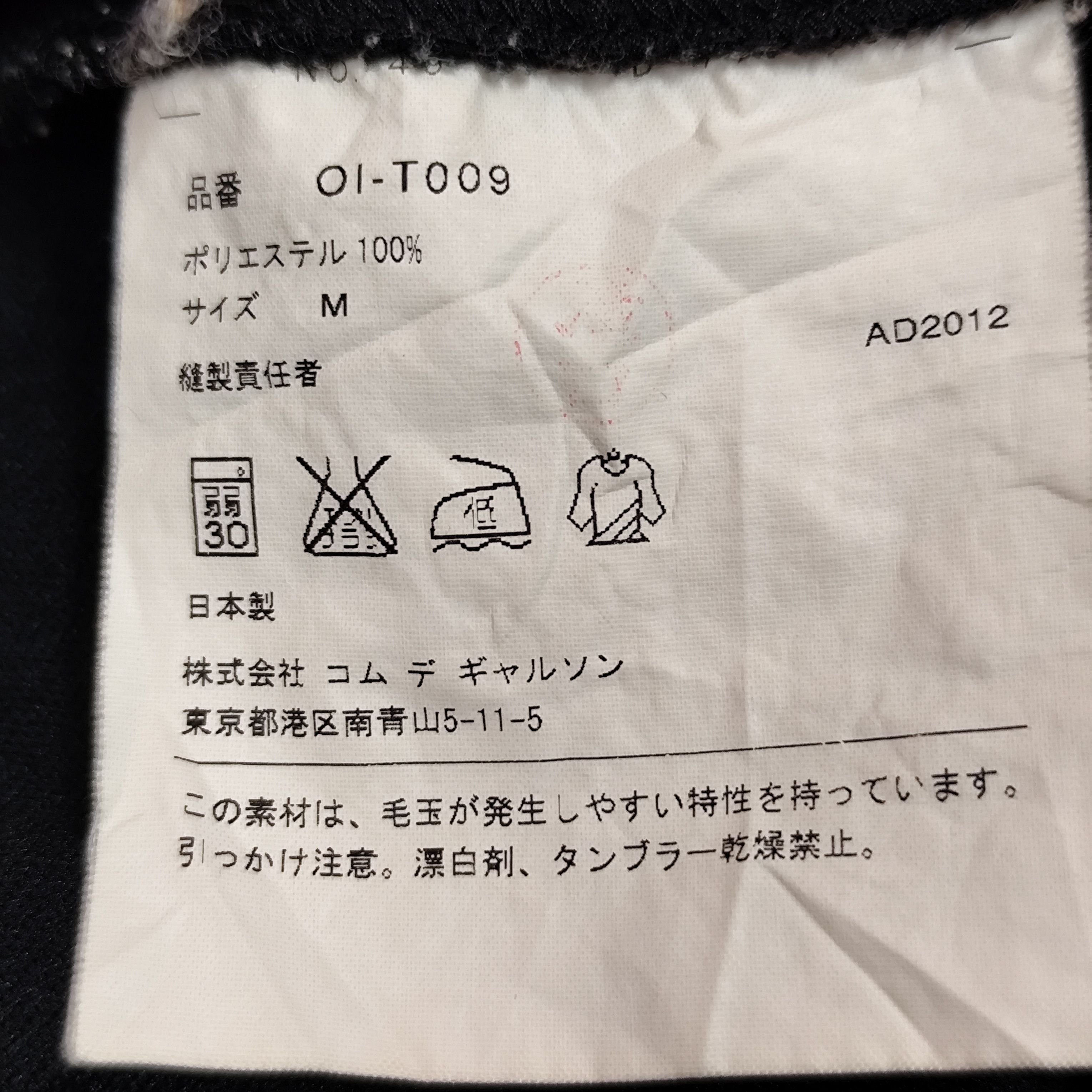 CDG by Comme des Garcons × Comme des Garcons × Japanese Brand 🇯🇵AD2012 COMME DES GARCONS ZIPPER HOODIE MADE IN JAPAN Size US M / EU 48-50 / 2 - 9 Thumbnail