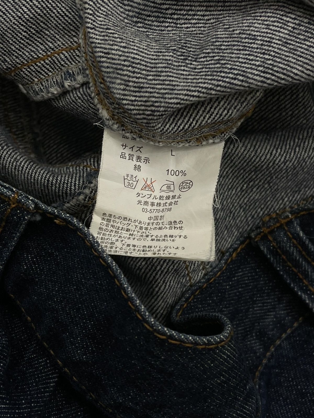 Japanese Brand VINTAGE HANJIRO HARAJUKU JAPAN DESIGNER DOUBLE KNEE DENIM Size US 32 / EU 48 - 16 Thumbnail