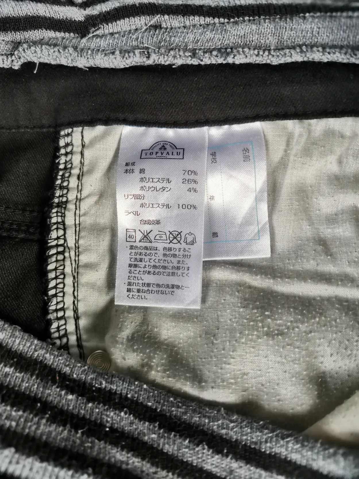 Japanese Brand Rare!!! Topvalu Fight with Spirit Tactical Cargo Pants Size US 28 / EU 44 - 3 Thumbnail