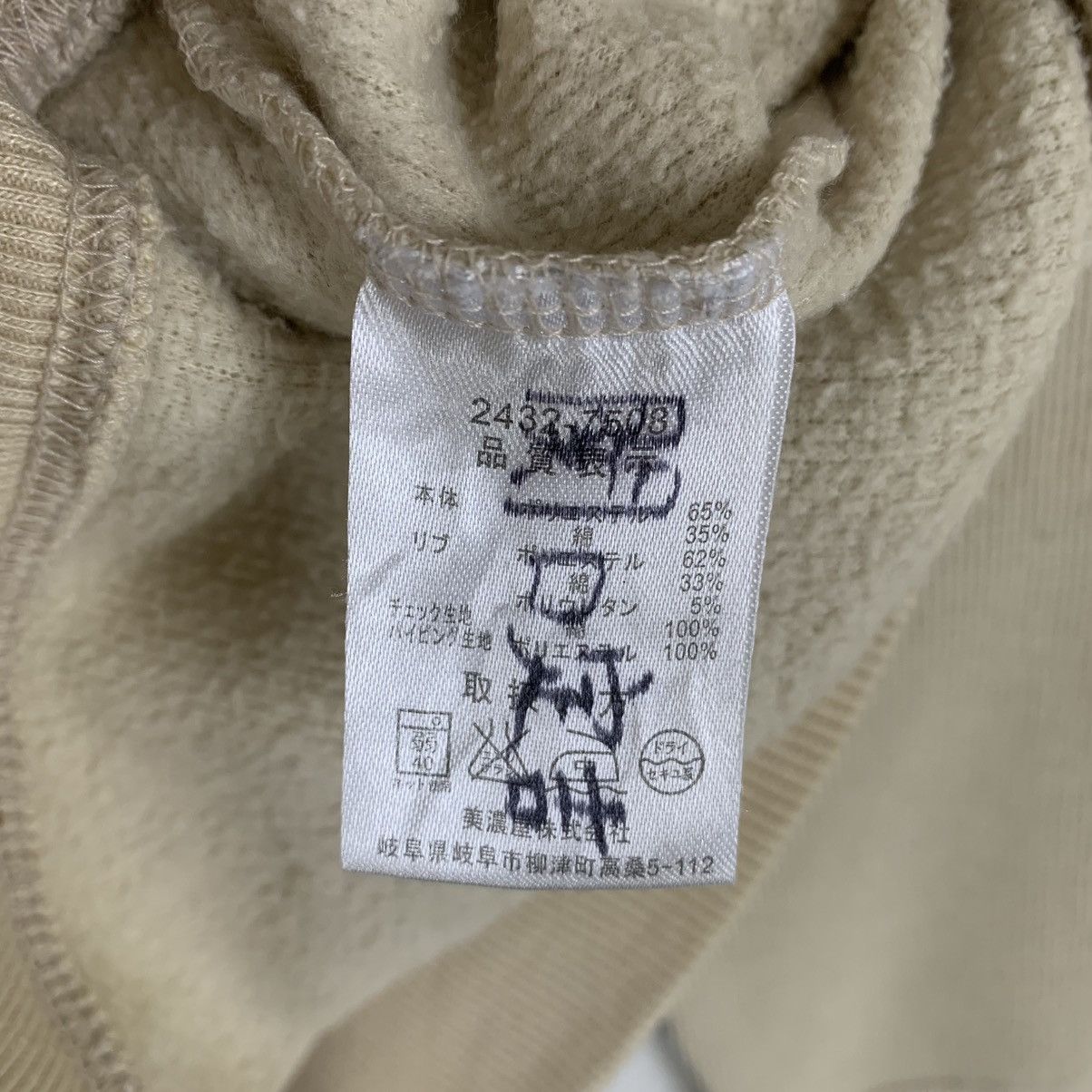 Gianni Valentino × Valentino Vintage Gianni Valentino Italy Sweatshirt Size Medium Size M / US 6-8 / IT 42-44 - 8 Thumbnail