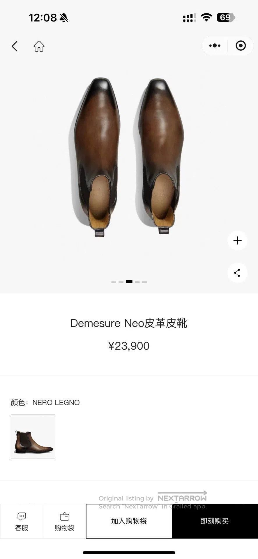 Berluti Brown Leather Chelsea Boots Size 7. Size US 7 / EU 40 - 9 Thumbnail