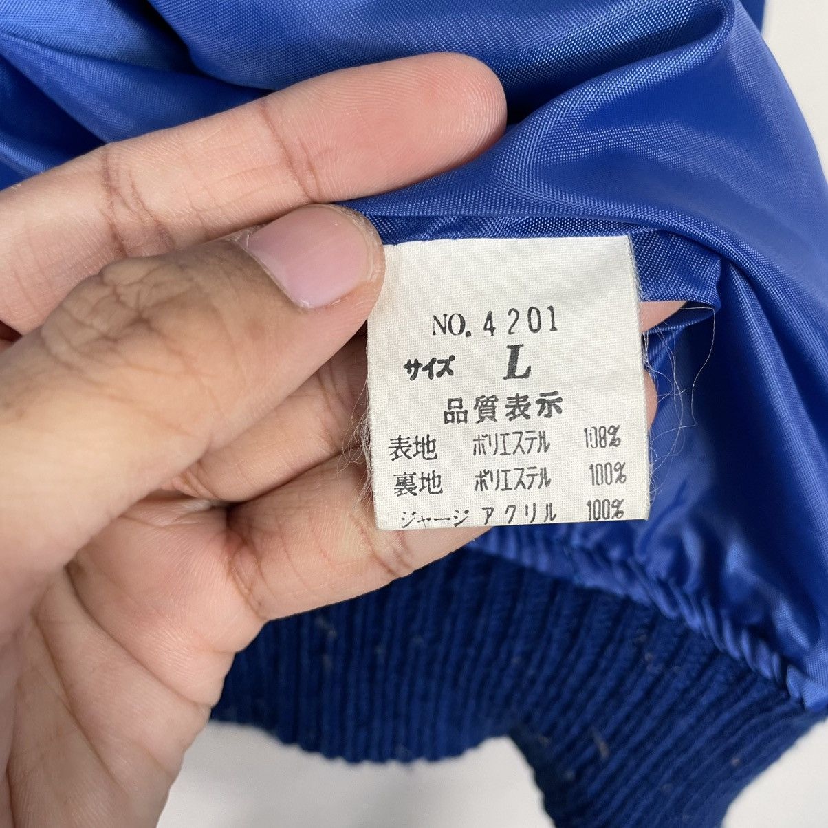 Other Japanese Brand Evergreen Varsity Jacket Size US L / EU 52-54 / 3 - 17 Thumbnail