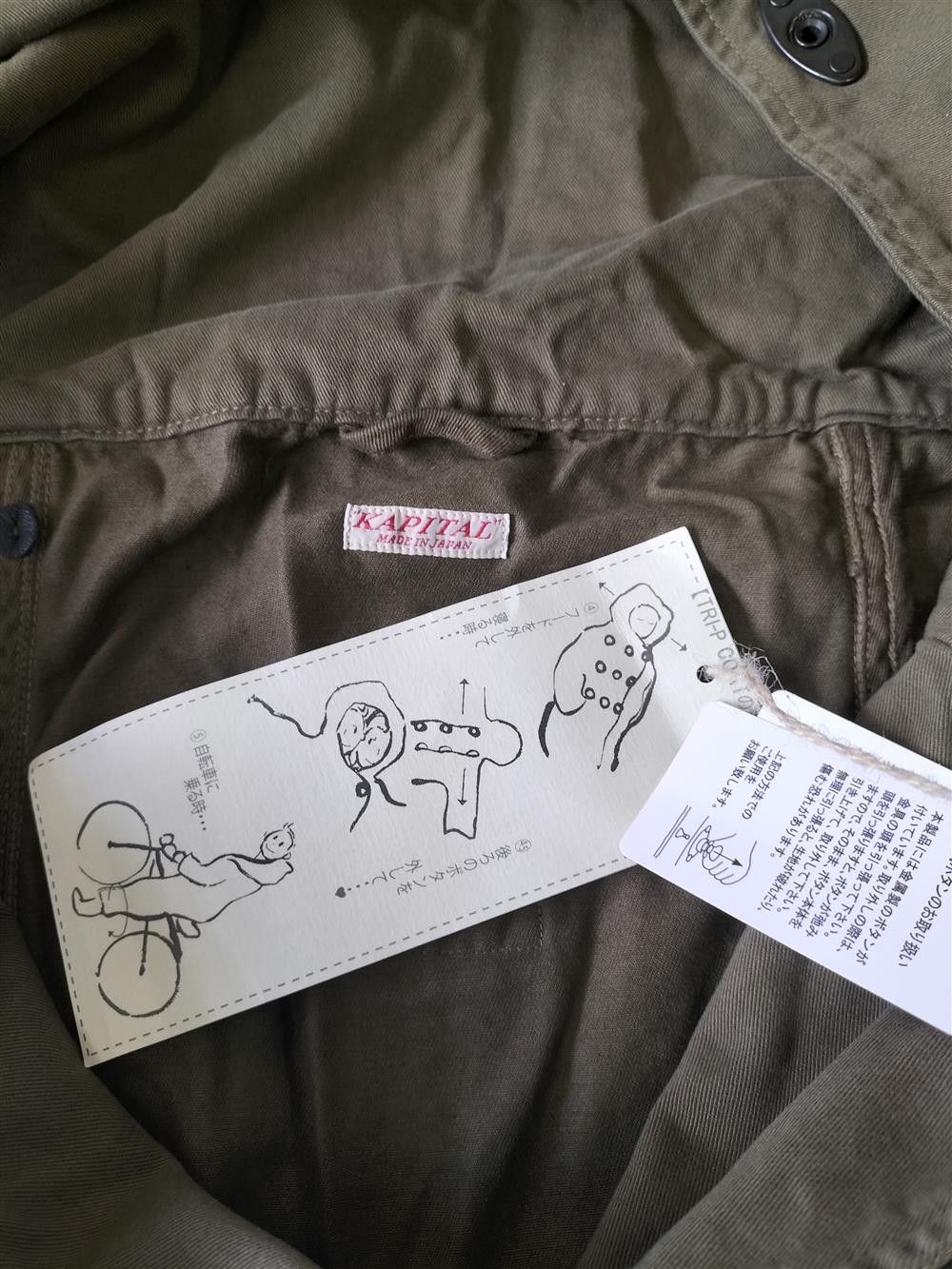 Kapital KAPITAL KATSURAGI BRUSHED TALL TRI-P COAT KHAKI SZ 1 Size US S / EU 44-46 / 1 - 17 Thumbnail