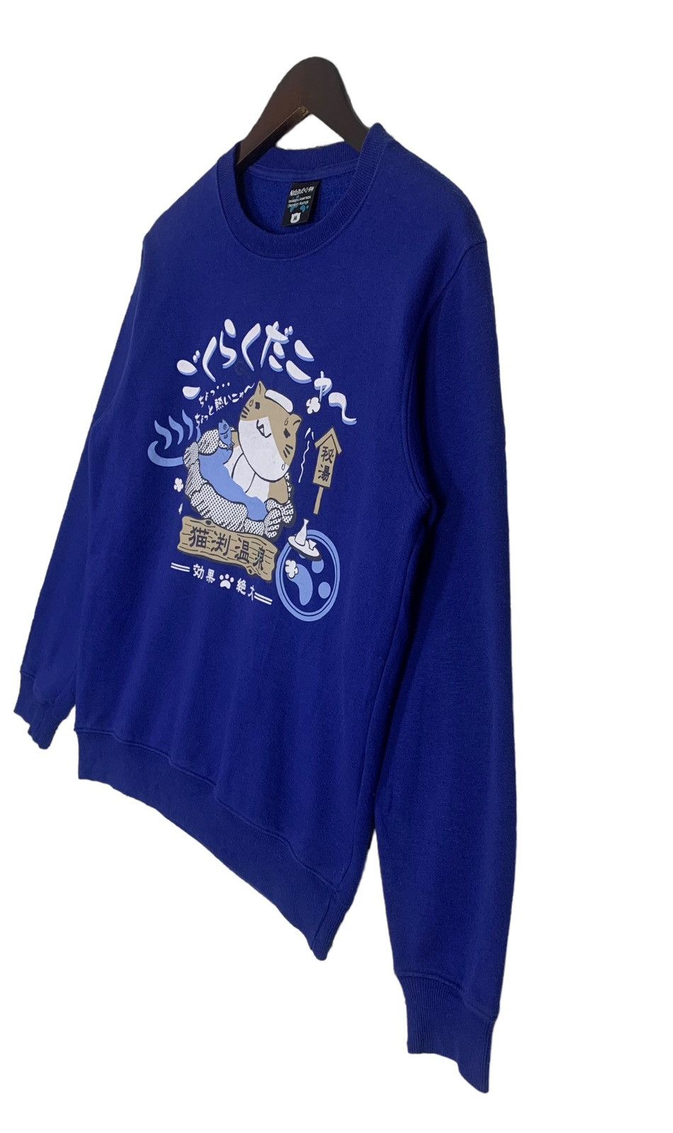 Anime Necobuchi-san JapaneseBrand anima Crewneck Sweatshirt Size US M / EU 48-50 / 2 - 6 Thumbnail