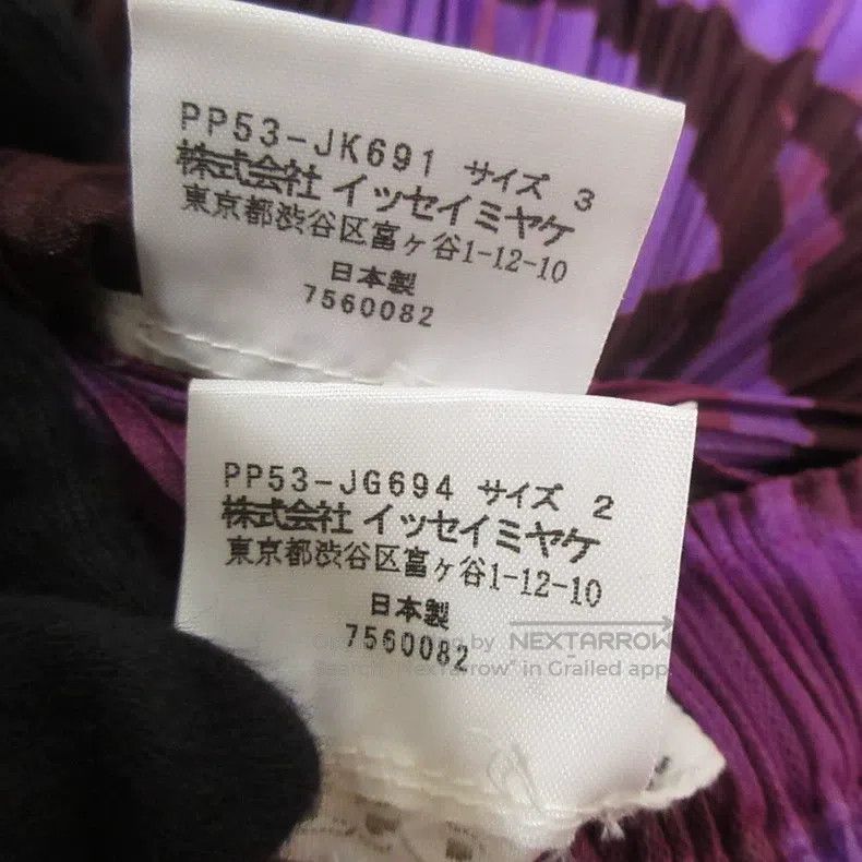 Issey Miyake Issey Miyake Purple Short Sleeve Size M / US 6-8 / IT 42-44 - 9 Thumbnail