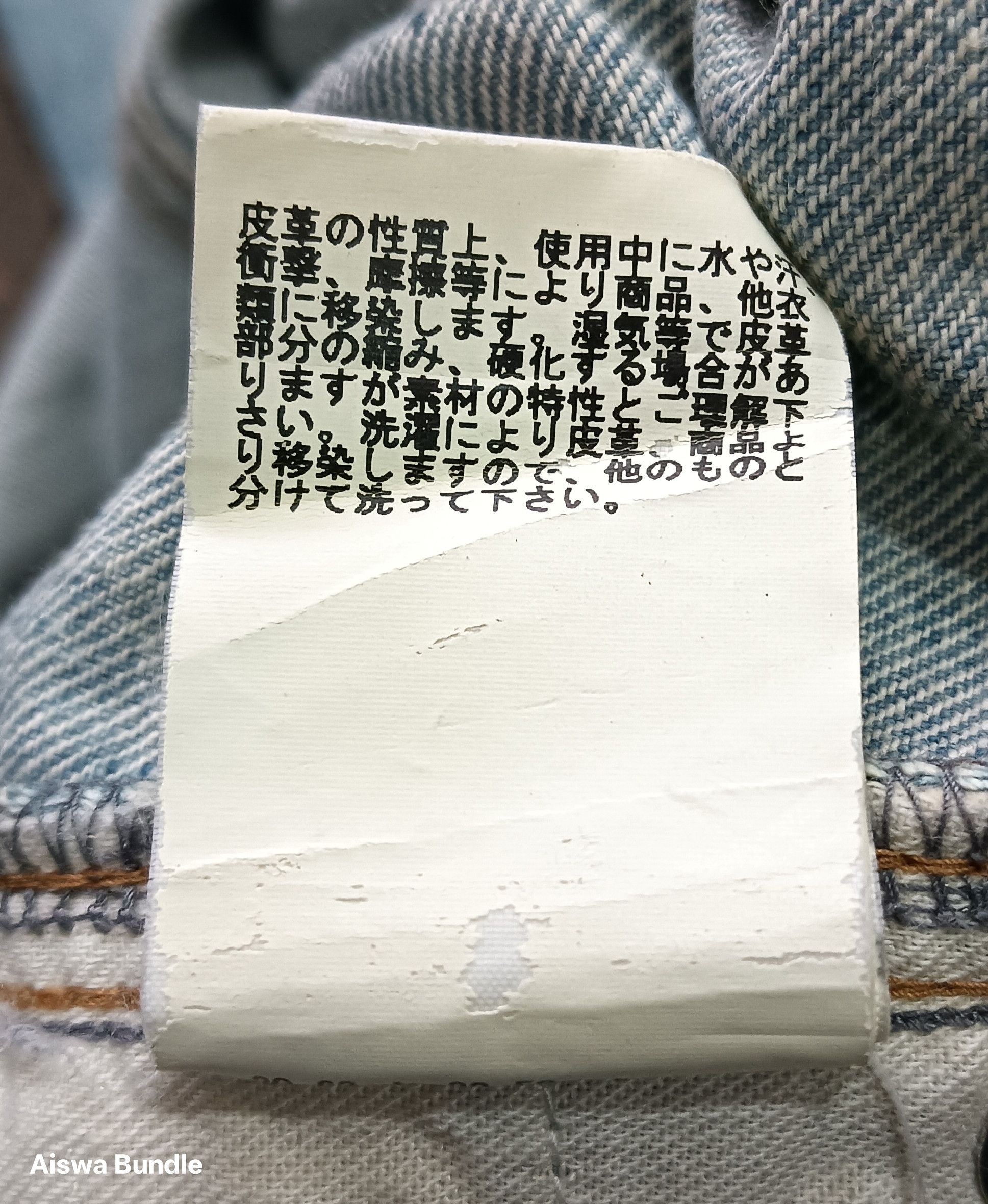 Other TOMMY GIRL DISTRESSED JEANS Size 35" - 15 Thumbnail