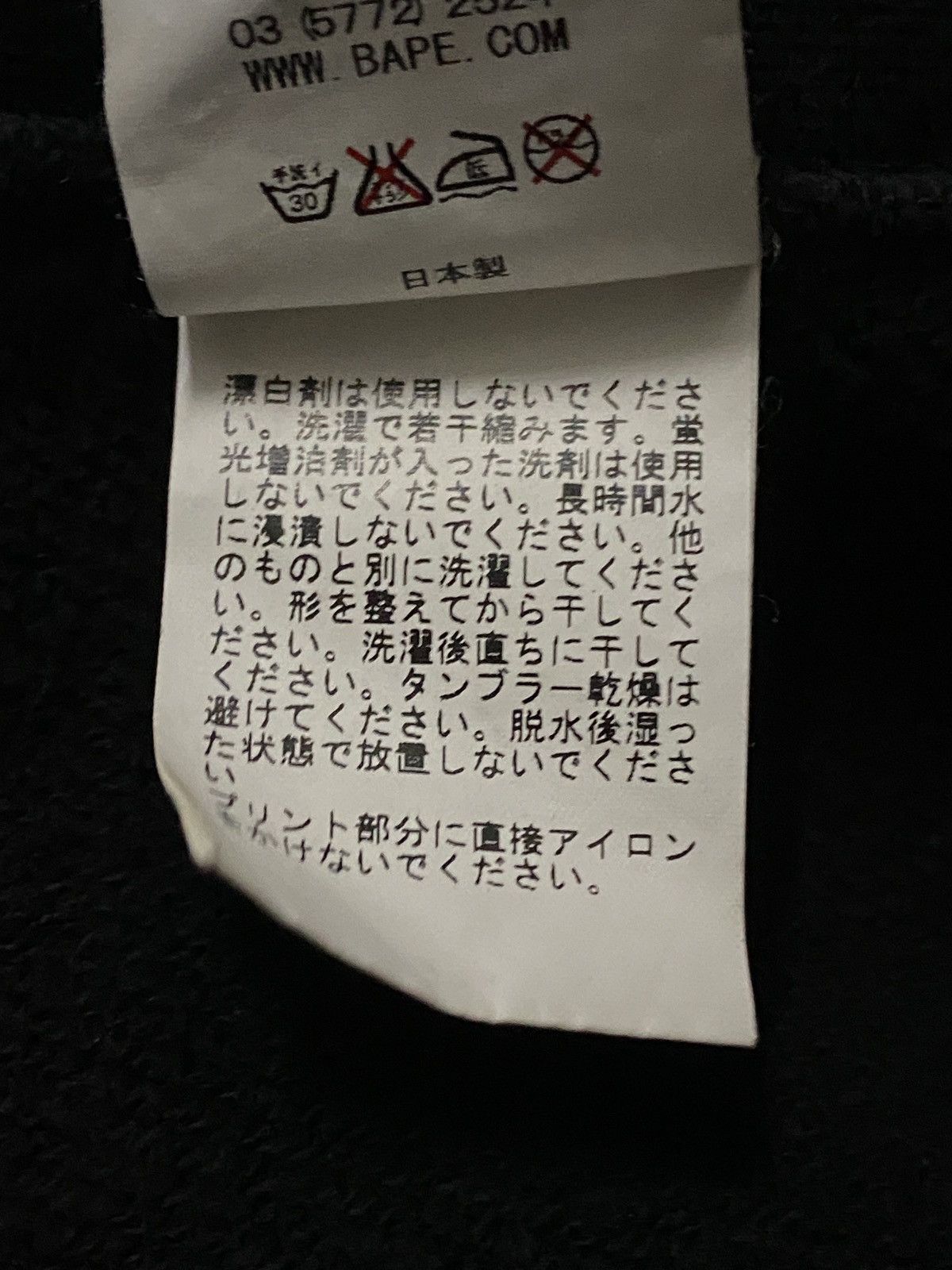 Bape LIKE NEW - OG NIGO BAPE HEAD 90s TAG FULL ZIP HOODIE Size US XL / EU 56 / 4 - 11 Thumbnail