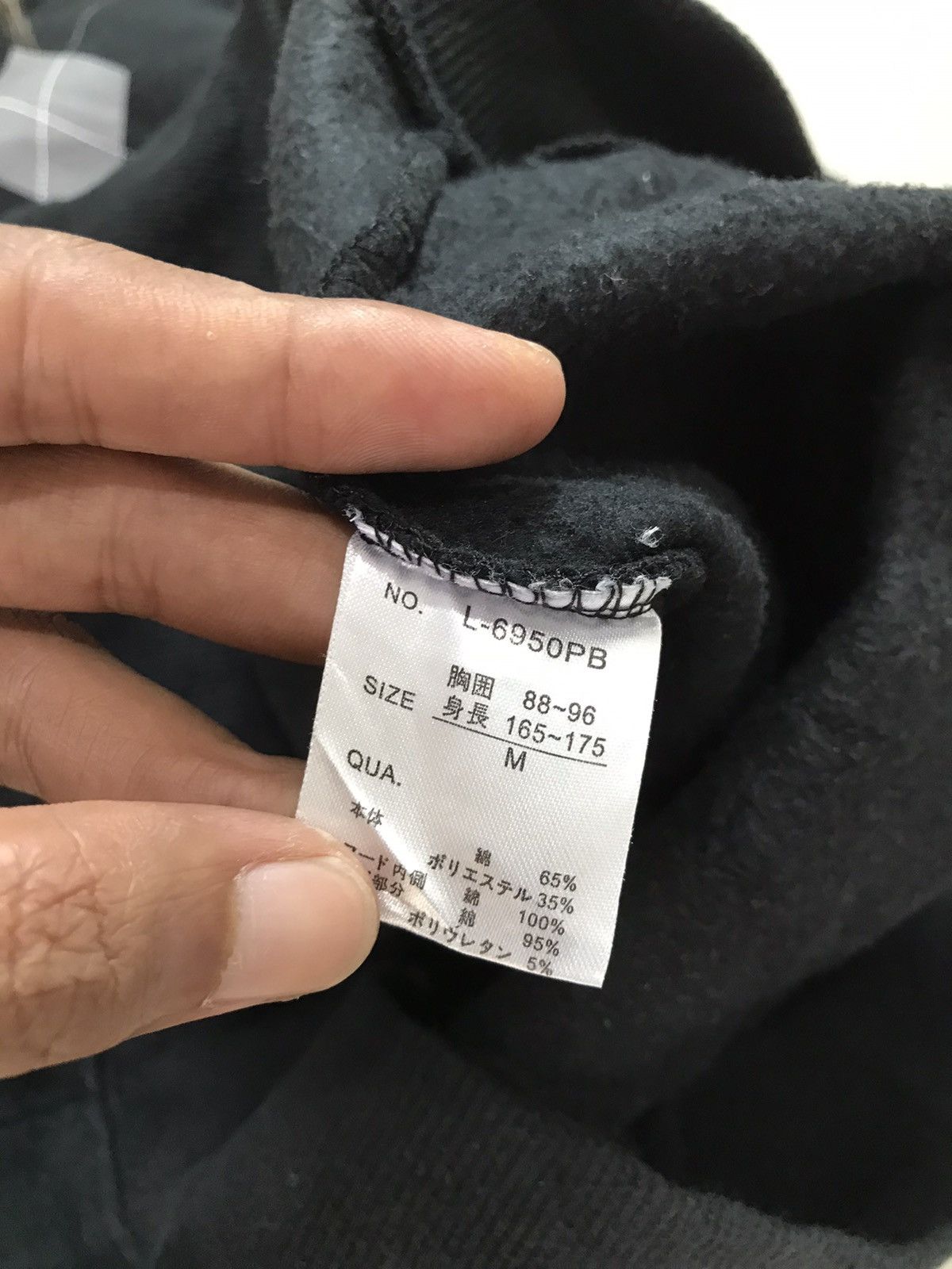Hysteric Glamour Japanese Poem zip Black Fur Hoodie ifsix lgb style Size US M / EU 48-50 / 2 - 5 Thumbnail