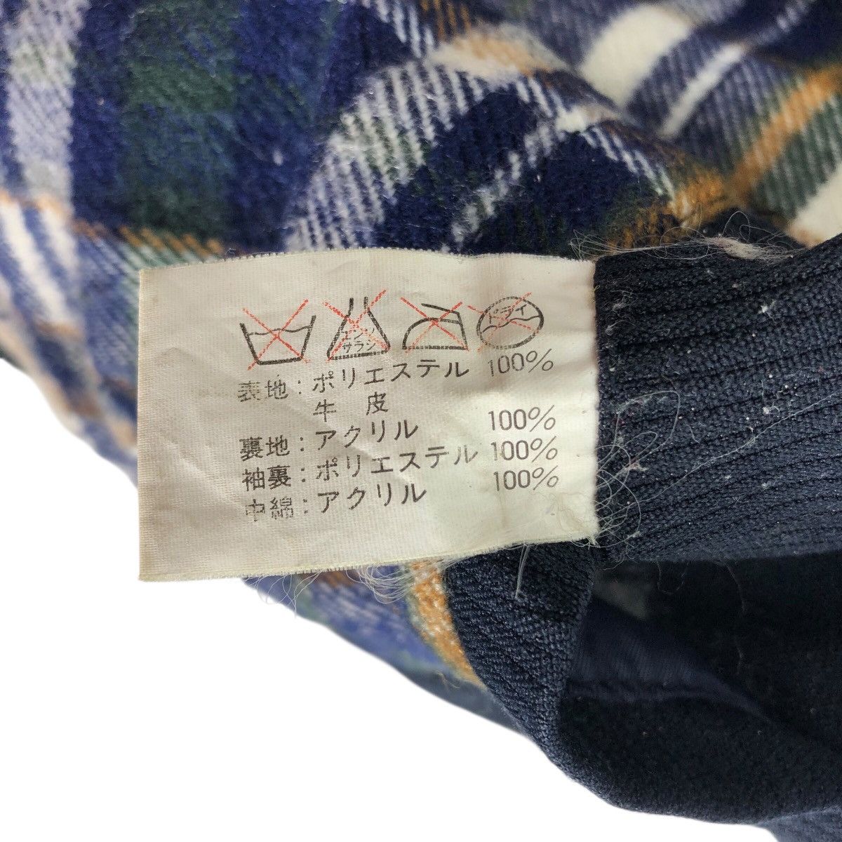 Vintage Vintage SUNTORY BOSS ORIGINAL Coffee Leather Elbow PadJacket Size US M / EU 48-50 / 2 - 8 Thumbnail