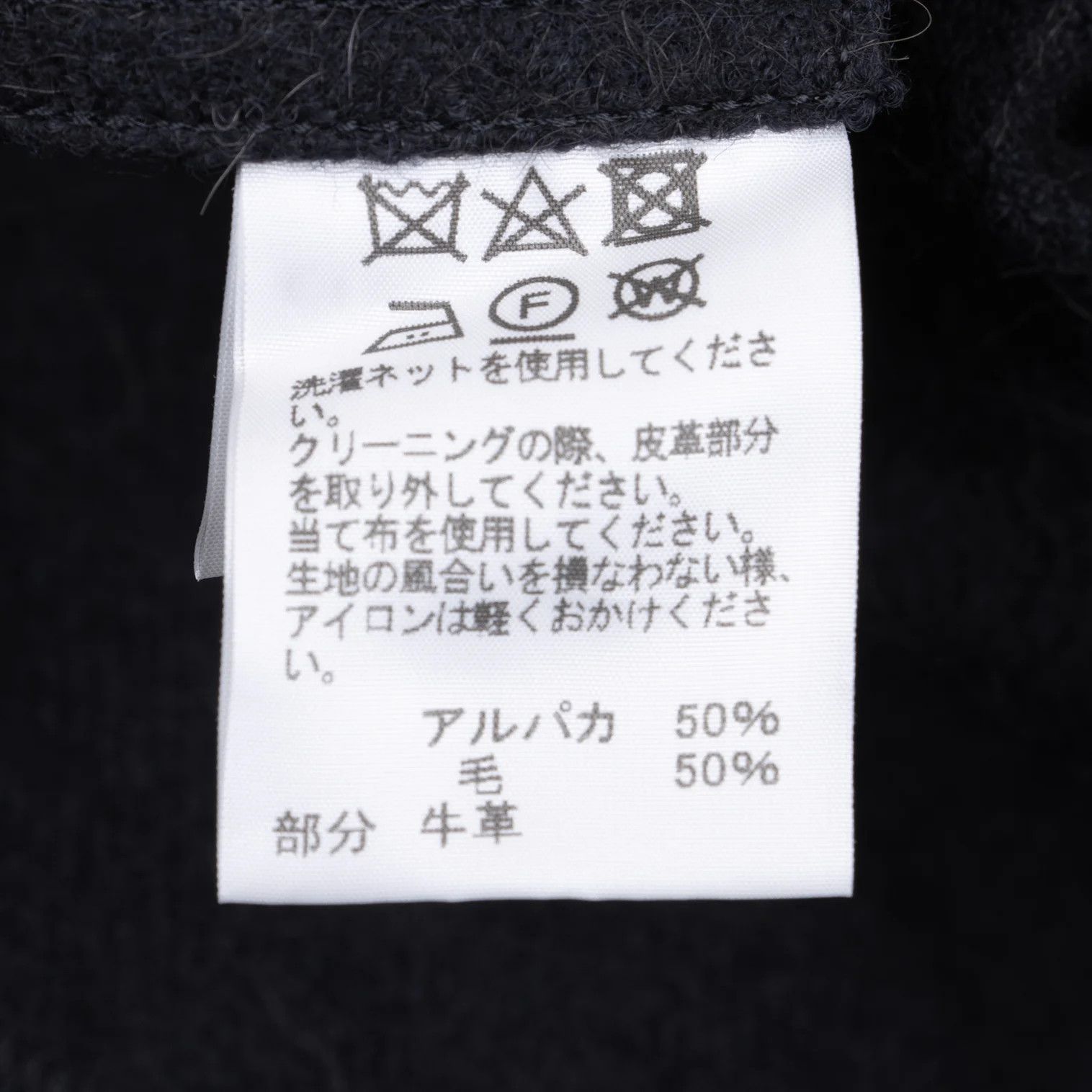 Issey Miyake Alpaca Wool Leather Belted Long Gown Coat in Navy Size US M / EU 48-50 / 2 - 19 Thumbnail