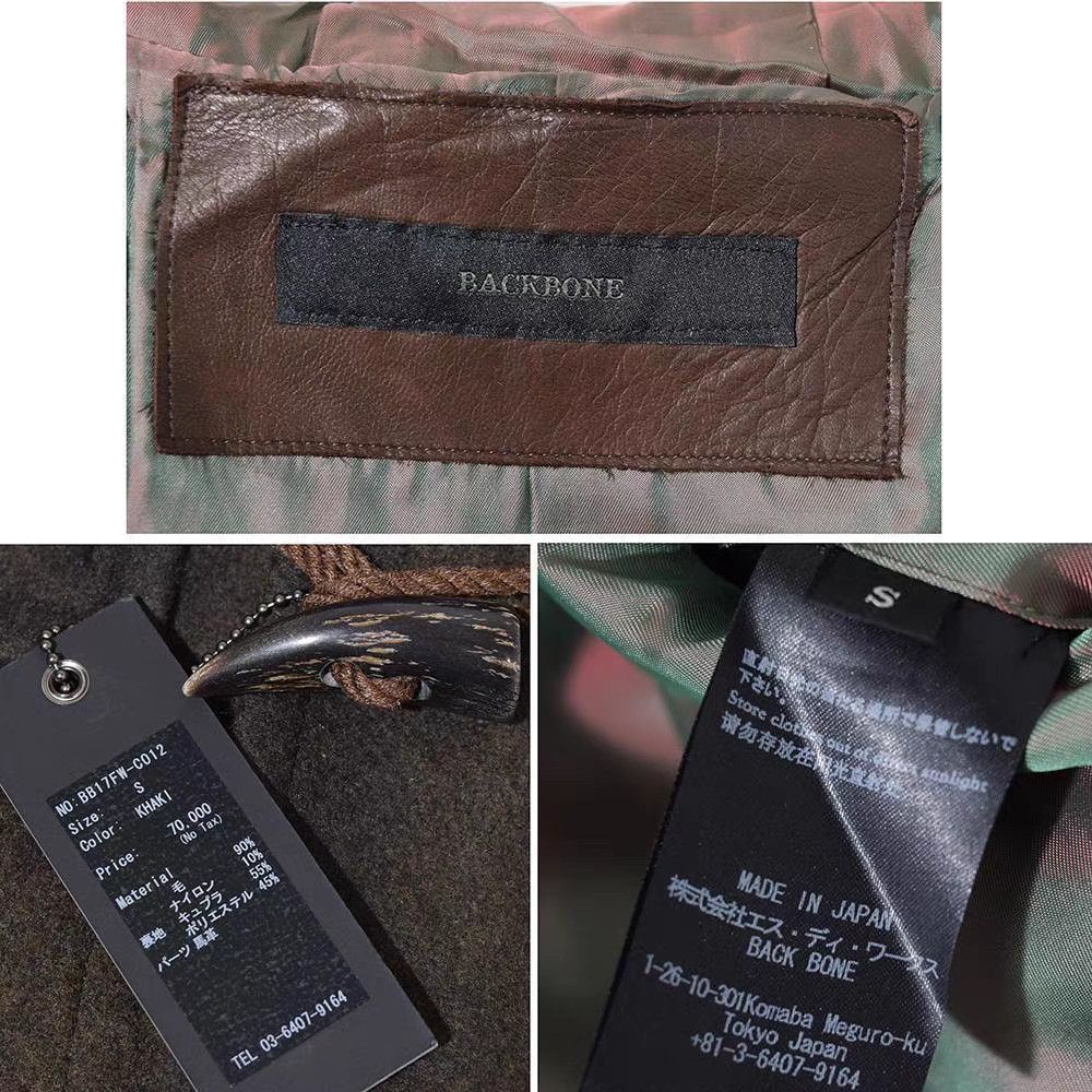 Backbone backbone Premium Fisherman Coat K11 Size US S / EU 44-46 / 1 - 8 Thumbnail